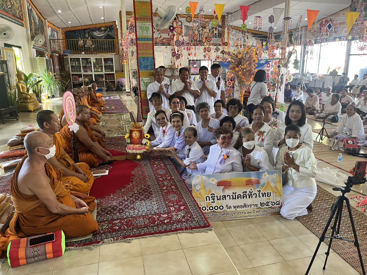 ภาพการถวายปัจจัยวัดทรายมูล