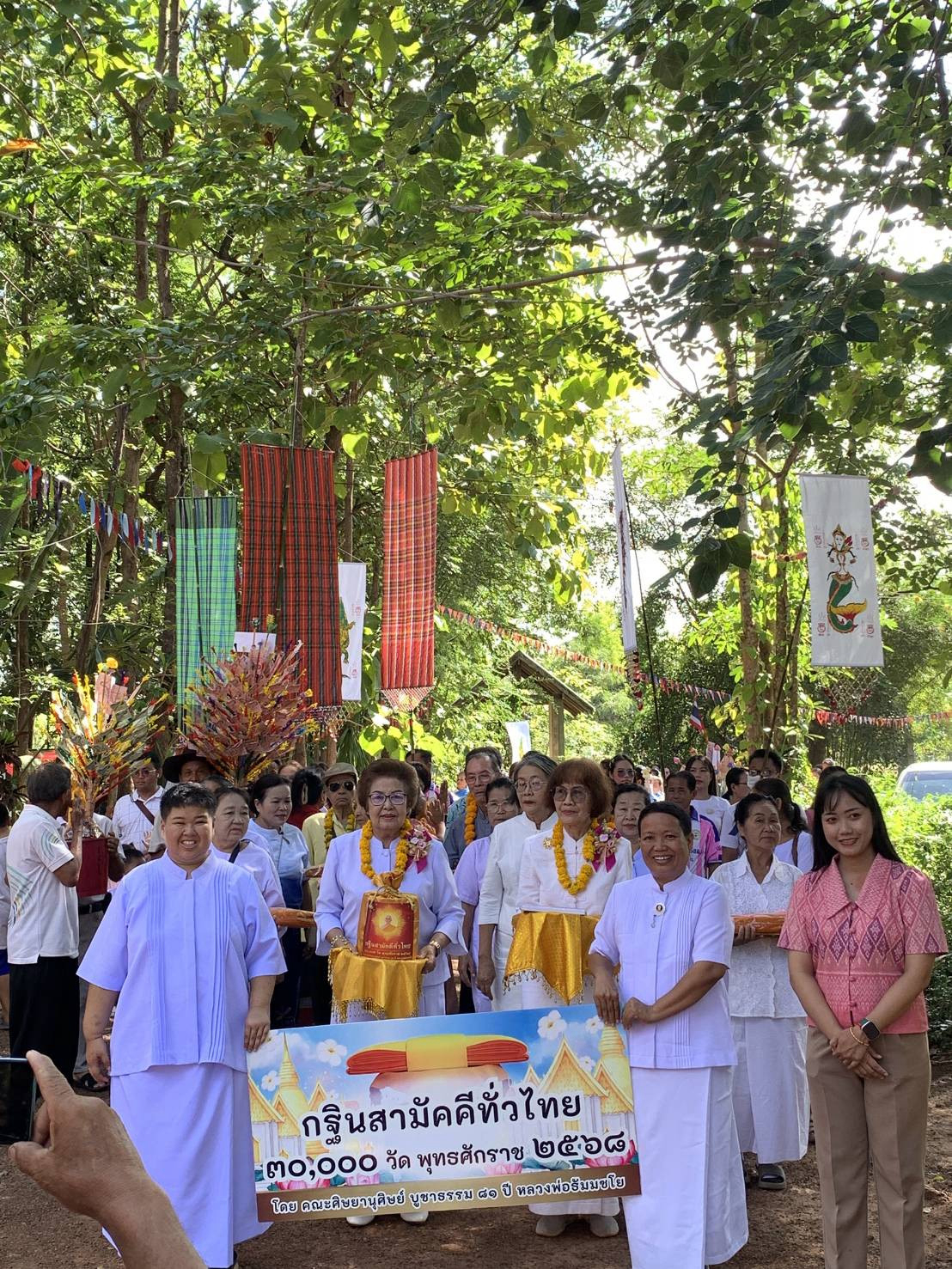 ภาพร่วมขบวนกฐินวัดโพนบก(โพธิ์ชัย)