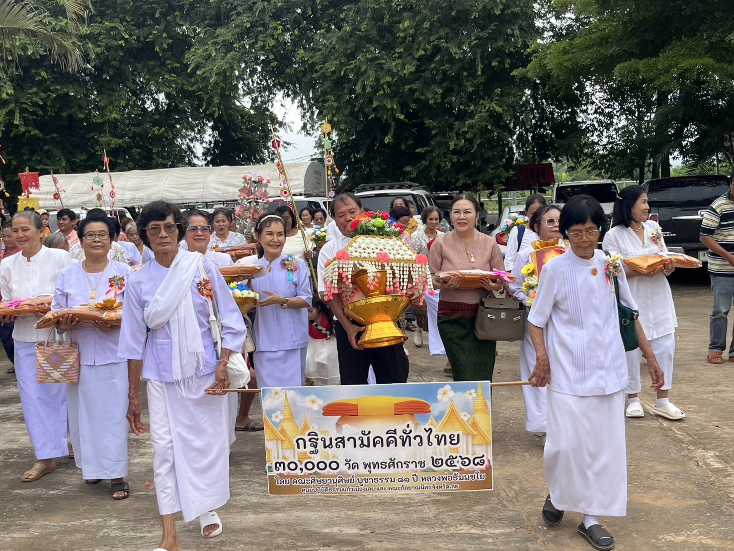 ภาพร่วมขบวนกฐินวัดทรายมูล