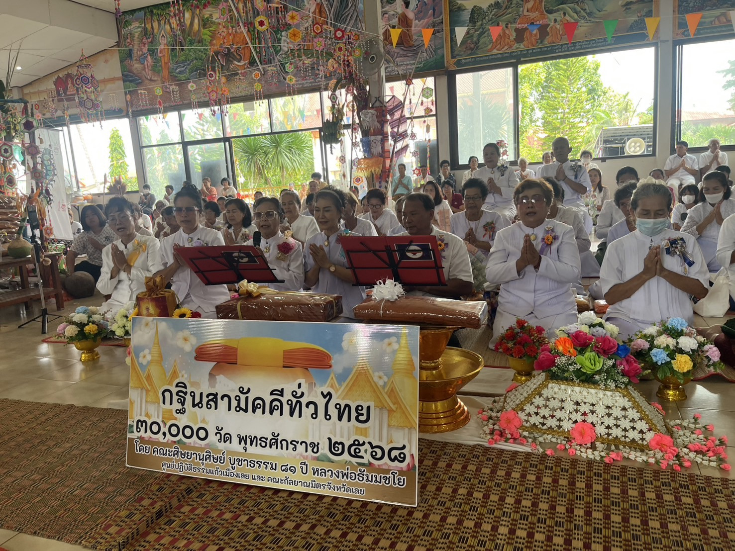 ภาพหมู่ถือพานถวายปัจจัยวัดทรายมูล