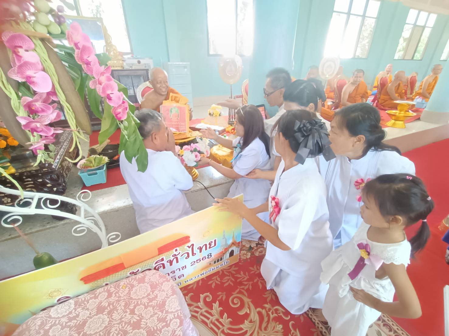 ภาพการถวายปัจจัยวัดเหล่า