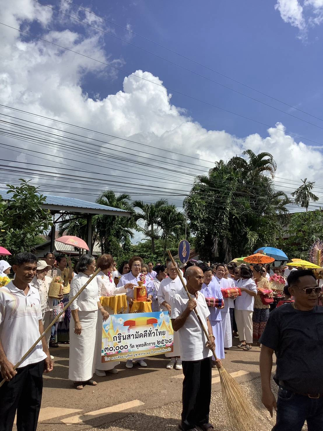 ภาพร่วมพิธีกรรมวัดโพนบก(โพธิ์ชัย)