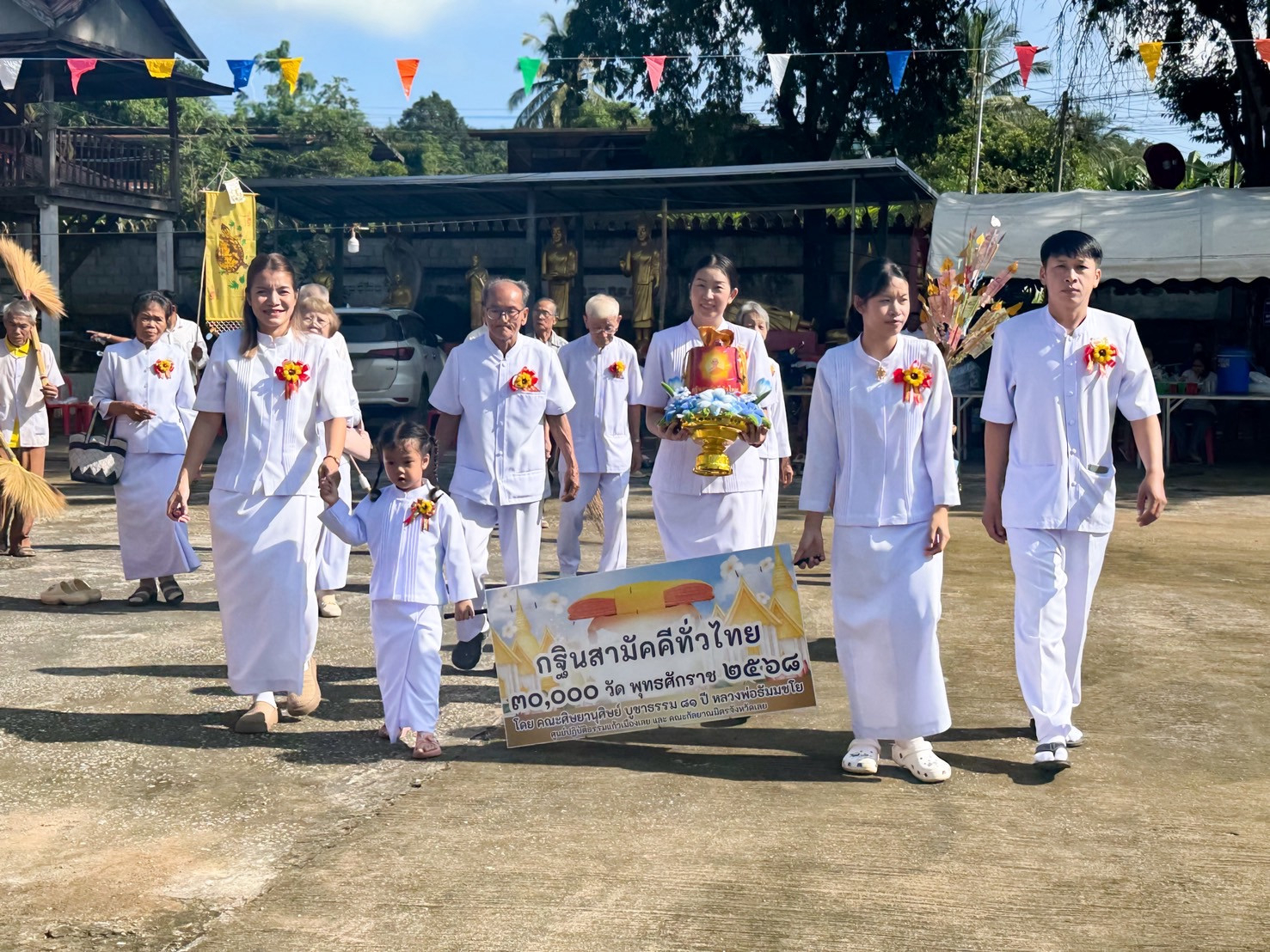 ภาพร่วมขบวนกฐินวัดกกทองใหญ่