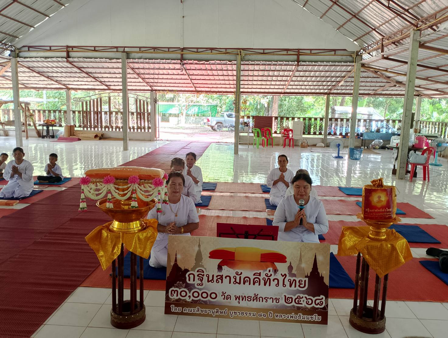 ภาพกล่าวคำถวายกฐินธุดงคสถานวังดงวานรนิวาส