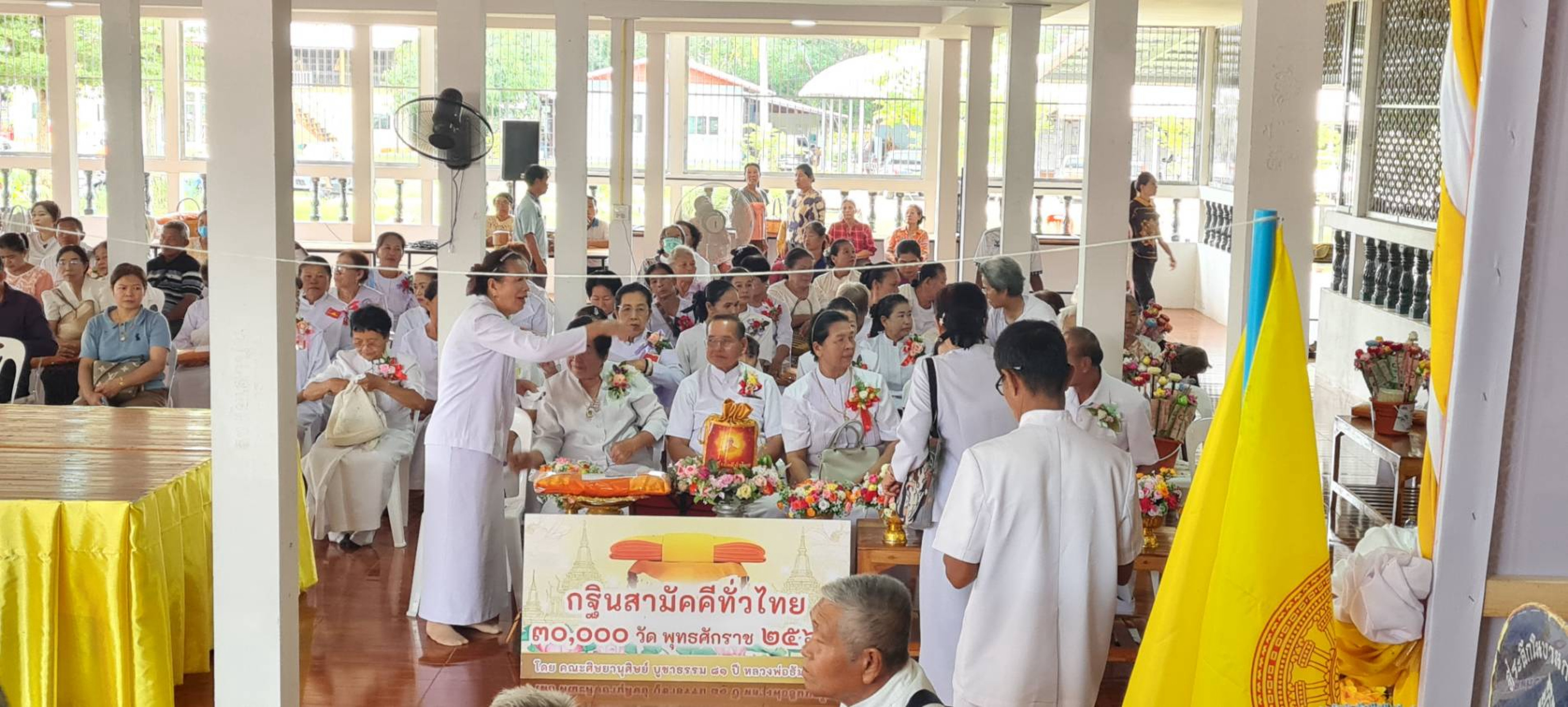 ภาพกล่าวคำถวายกฐินวัดหนองหญ้ารังกา