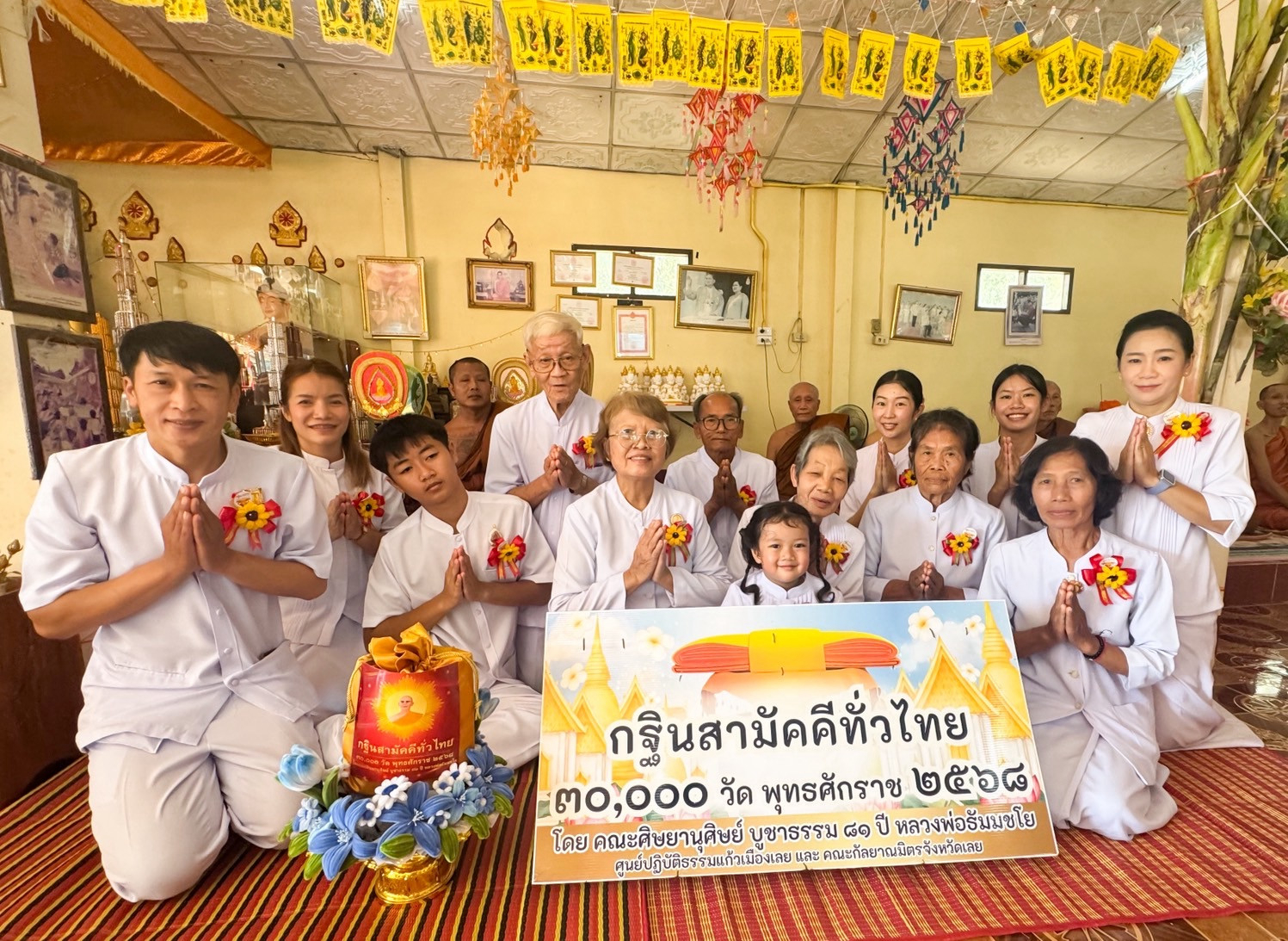 ภาพร่วมพิธีกรรมวัดกกทองใหญ่