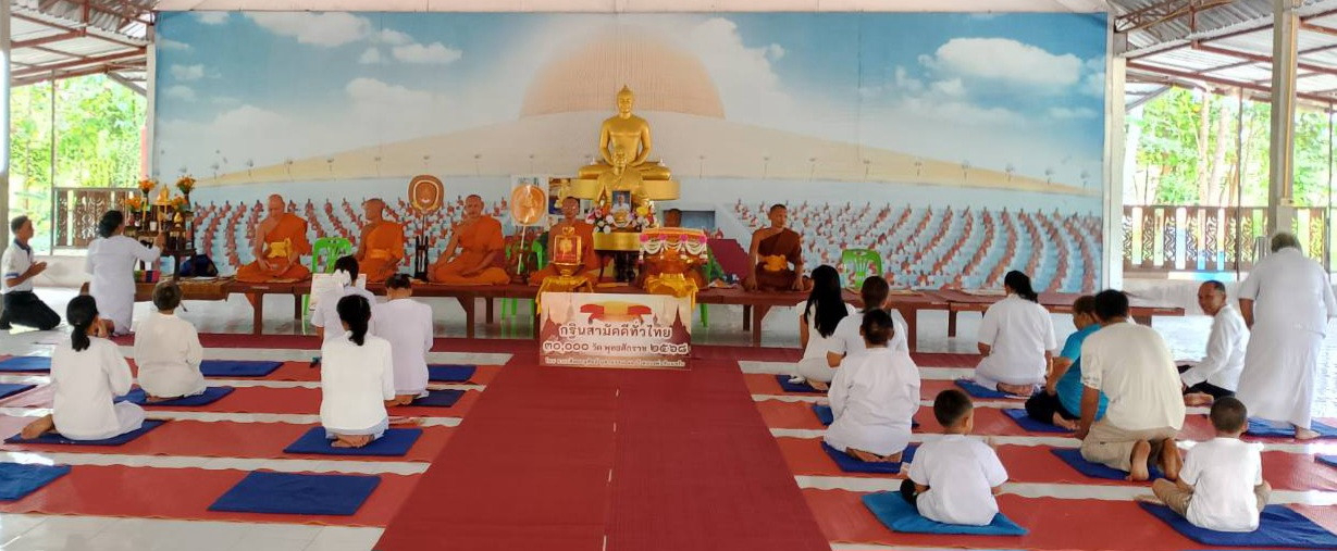 ภาพร่วมพิธีกรรมธุดงคสถานวังดงวานรนิวาส