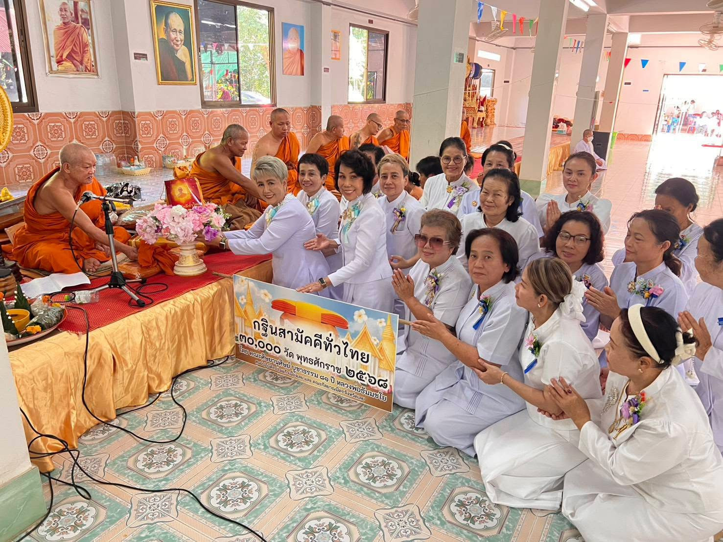 ภาพการถวายปัจจัยวัดถ้ำพยัคฆาราม