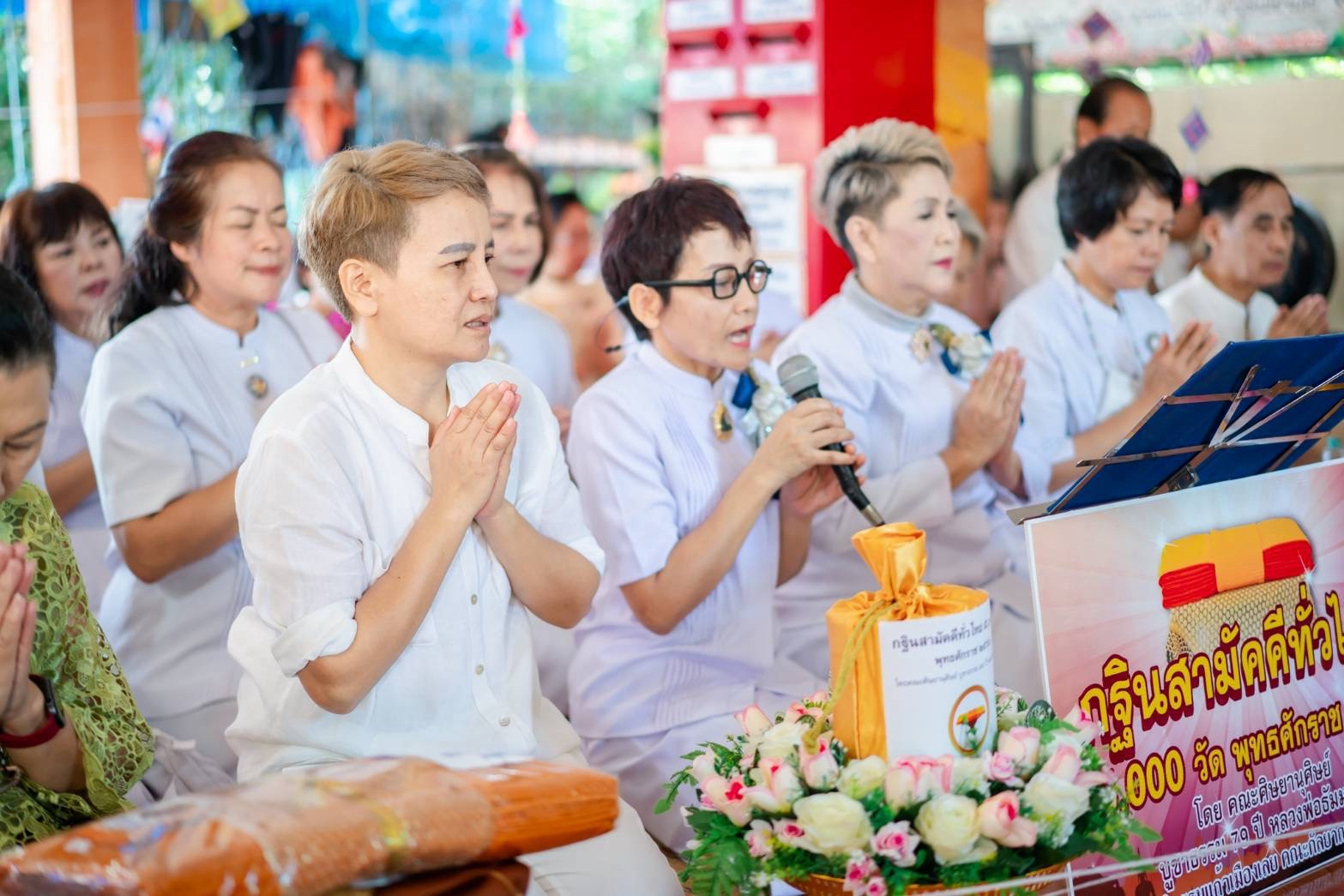 ภาพกล่าวคำถวายกฐินวัดถ้ำพยัคฆาราม