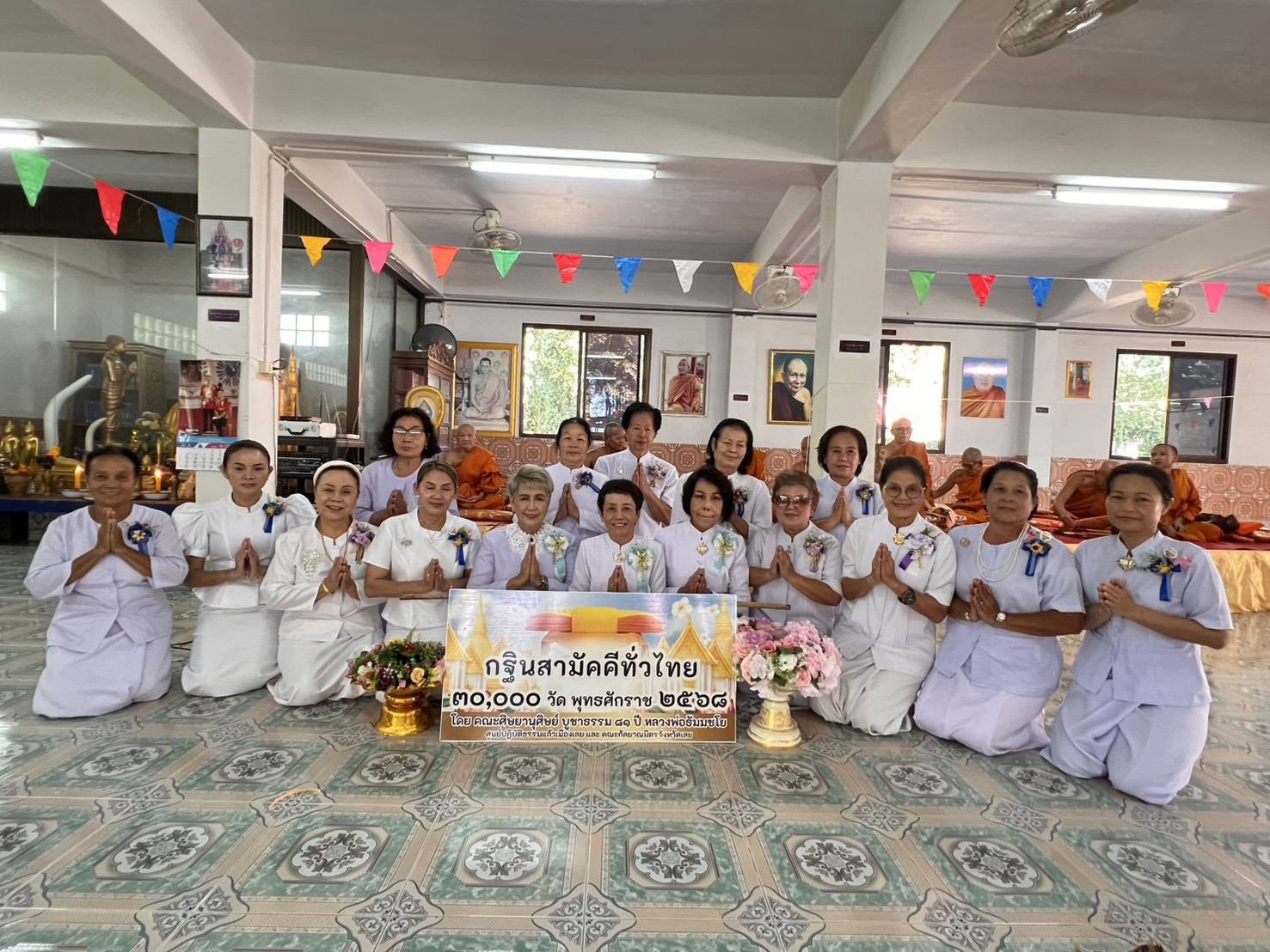 ภาพร่วมพิธีกรรมวัดถ้ำพยัคฆาราม