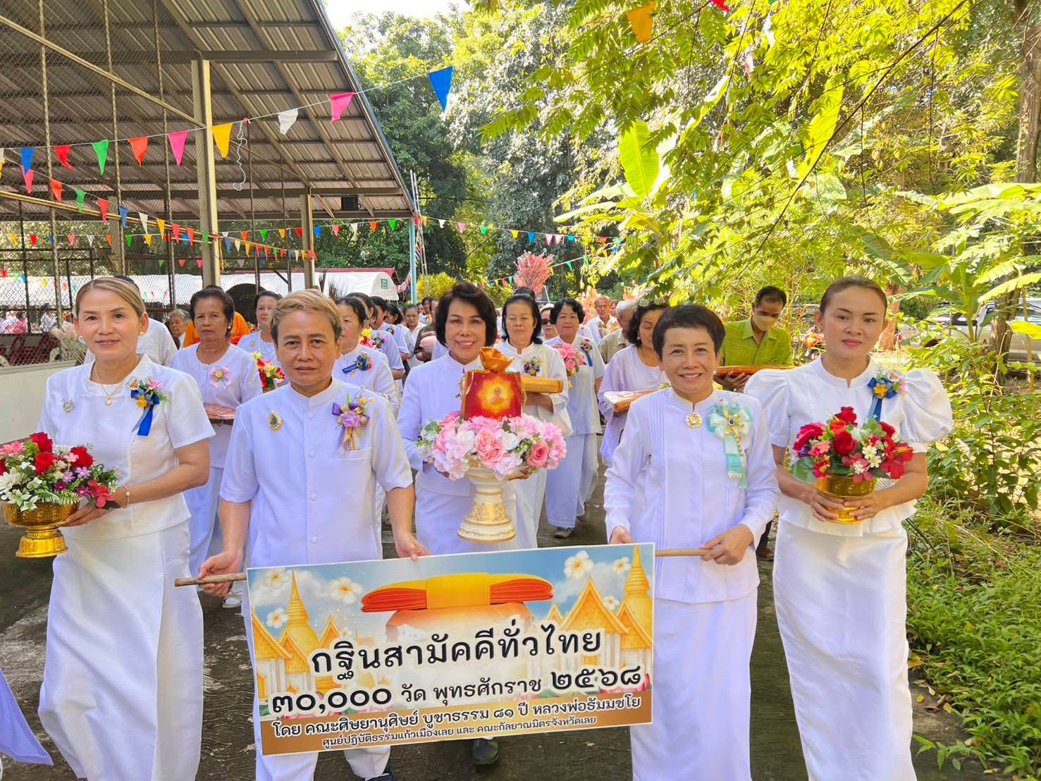 ภาพร่วมพิธีกรรมวัดถ้ำพยัคฆาราม