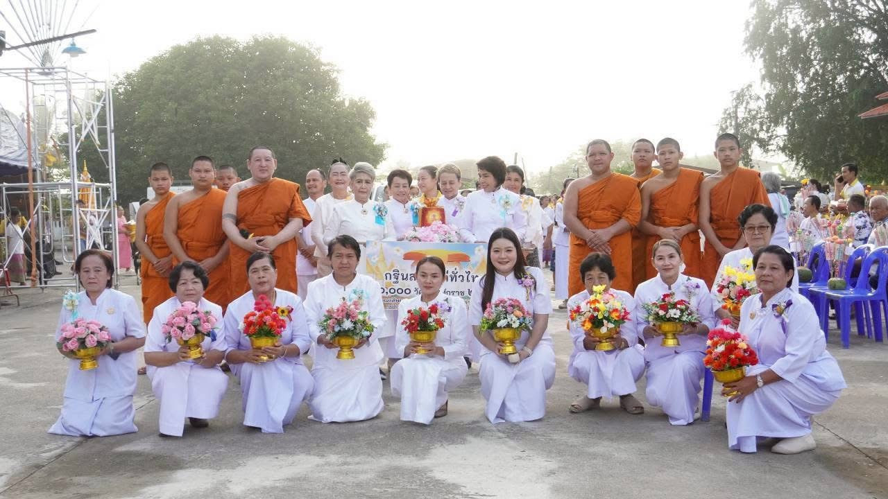 ภาพร่วมพิธีกรรมวัดโพธิ์งาม