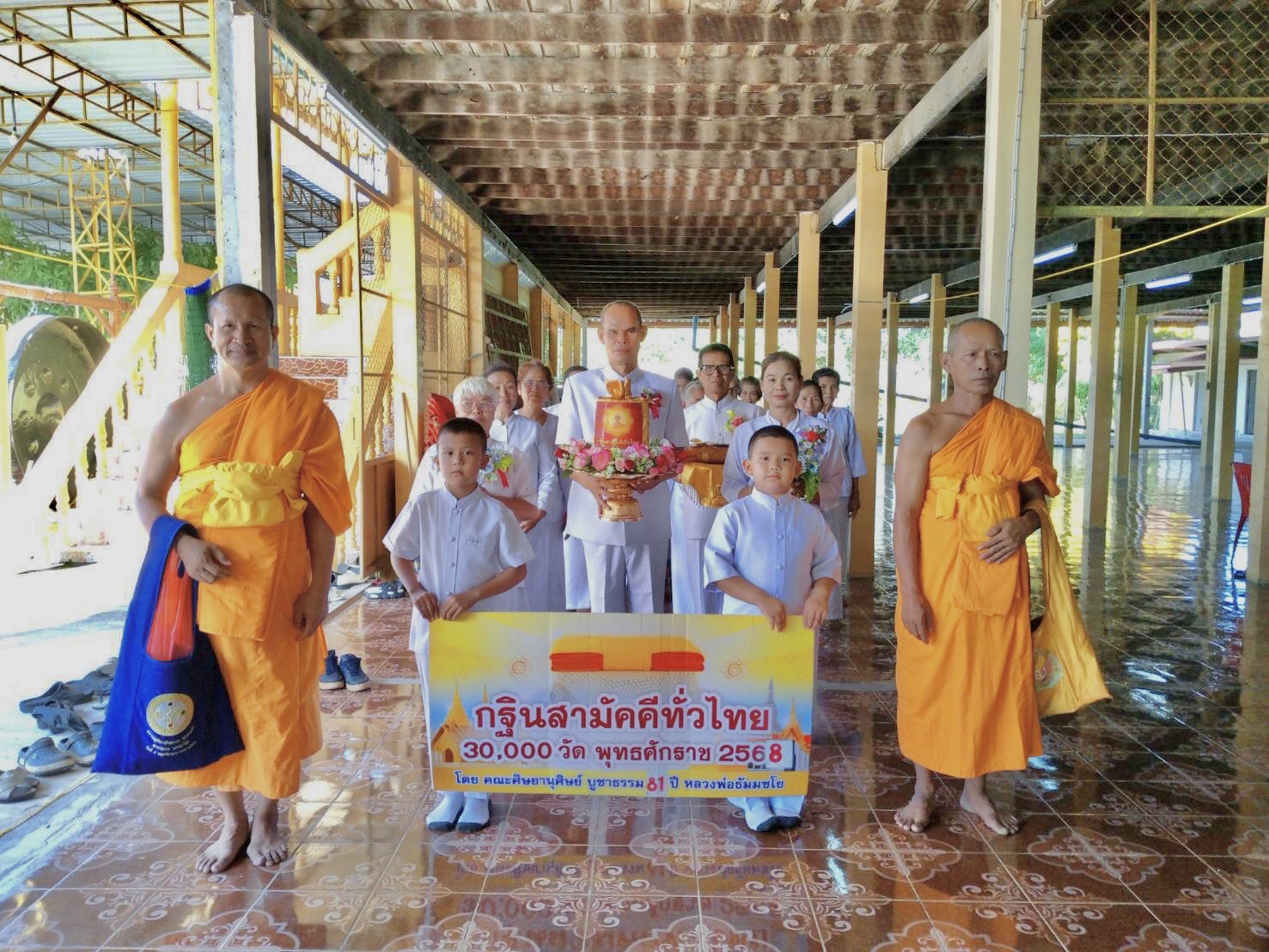 ภาพร่วมพิธีกรรมวัดขี้เหล็ก