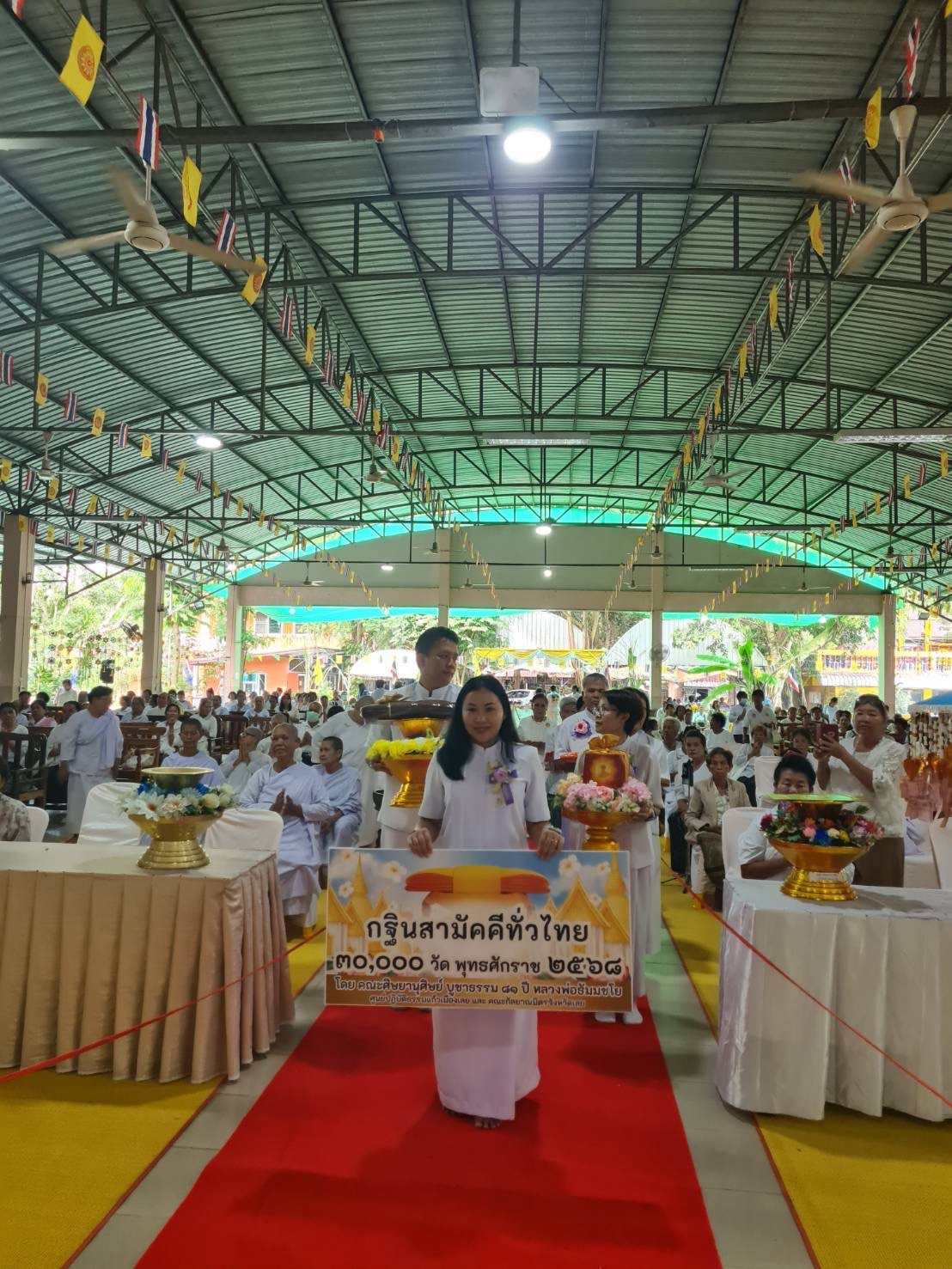 ภาพร่วมขบวนกฐินวัดศรีอุดมวงศ์