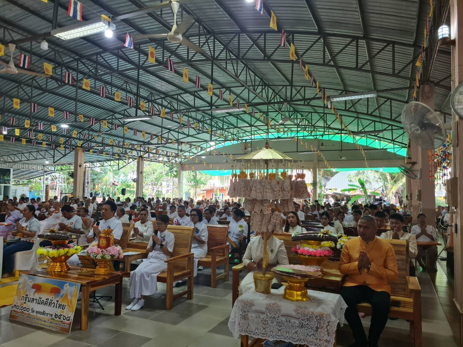 ภาพร่วมพิธีกรรมวัดศรีอุดมวงศ์