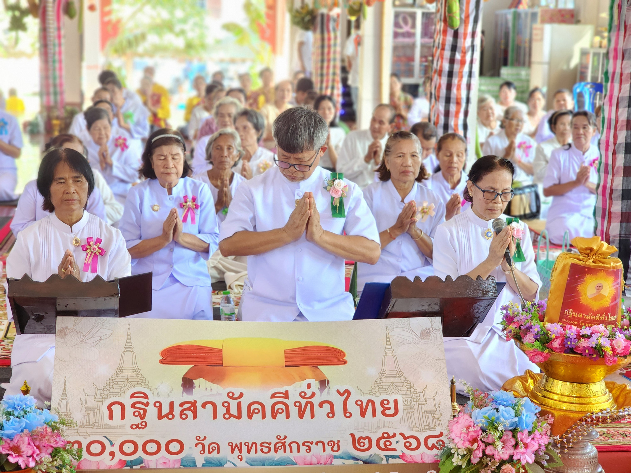 ภาพร่วมพิธีกรรมวัดโนนแจ้ง