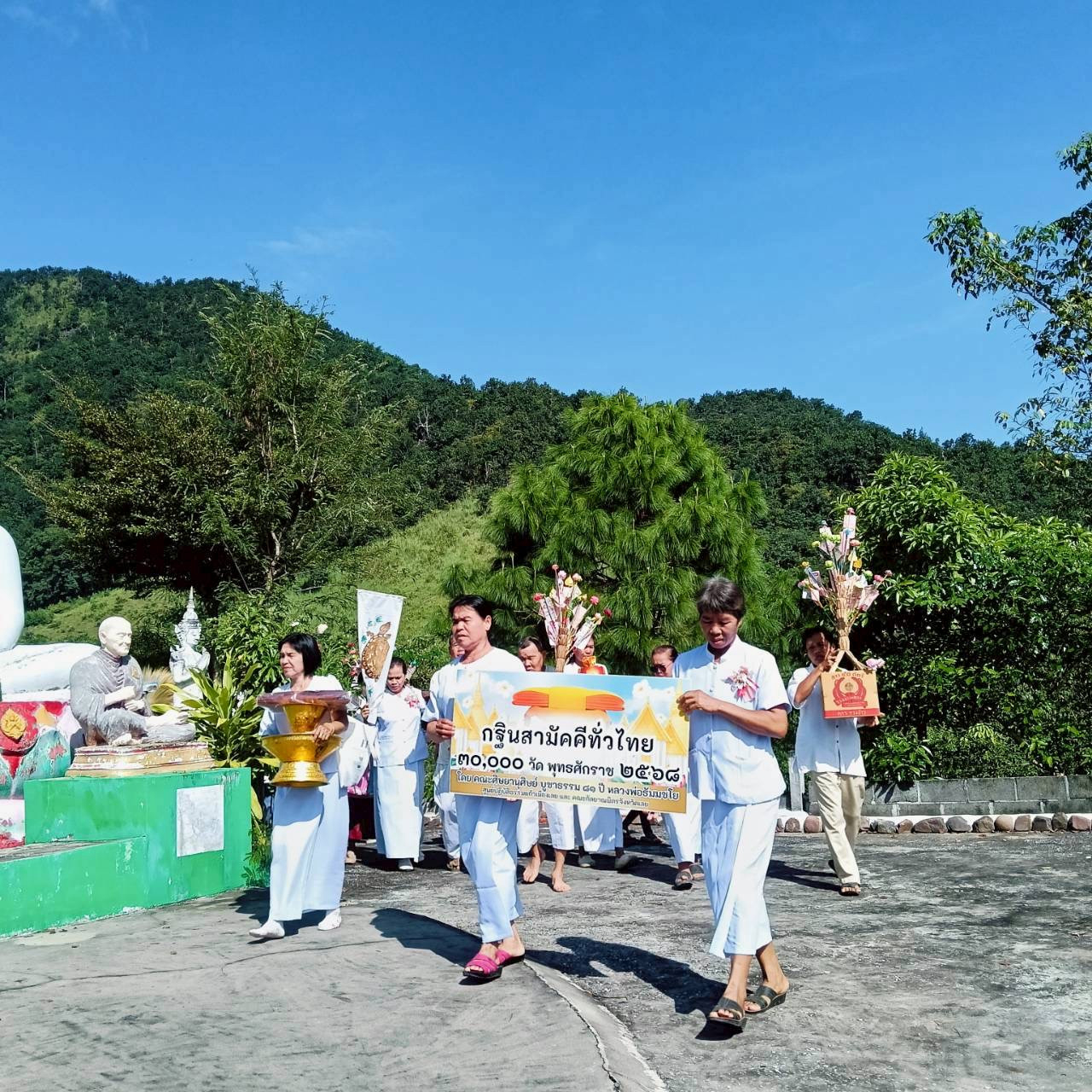 ภาพร่วมขบวนกฐินสำนักสงฆ์วังขามธรรมสถาน