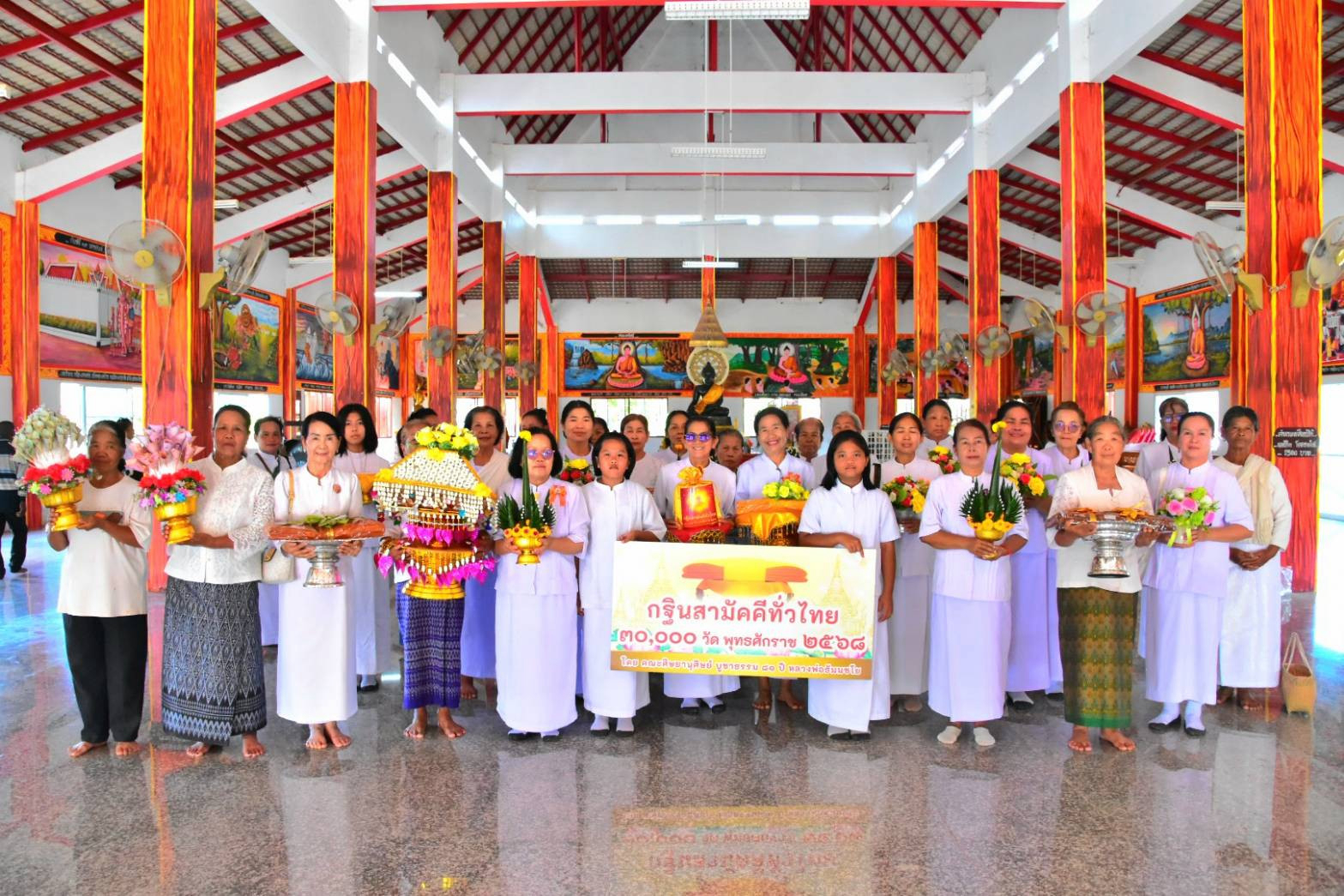 ภาพหมู่ถือพานถวายปัจจัยวัดศรีสะถาน