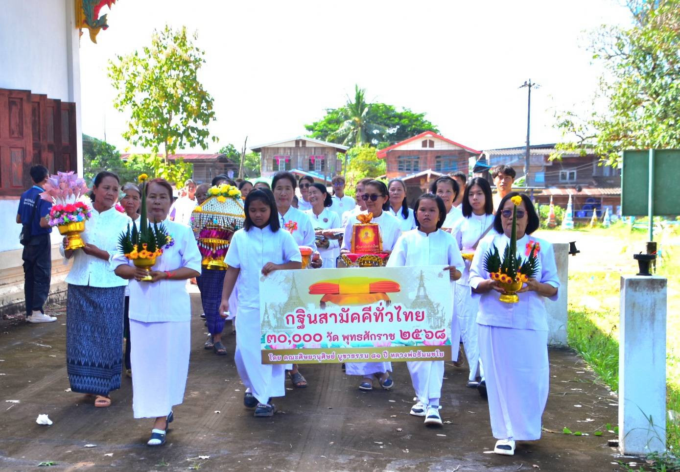 ภาพร่วมพิธีกรรมวัดศรีสะถาน