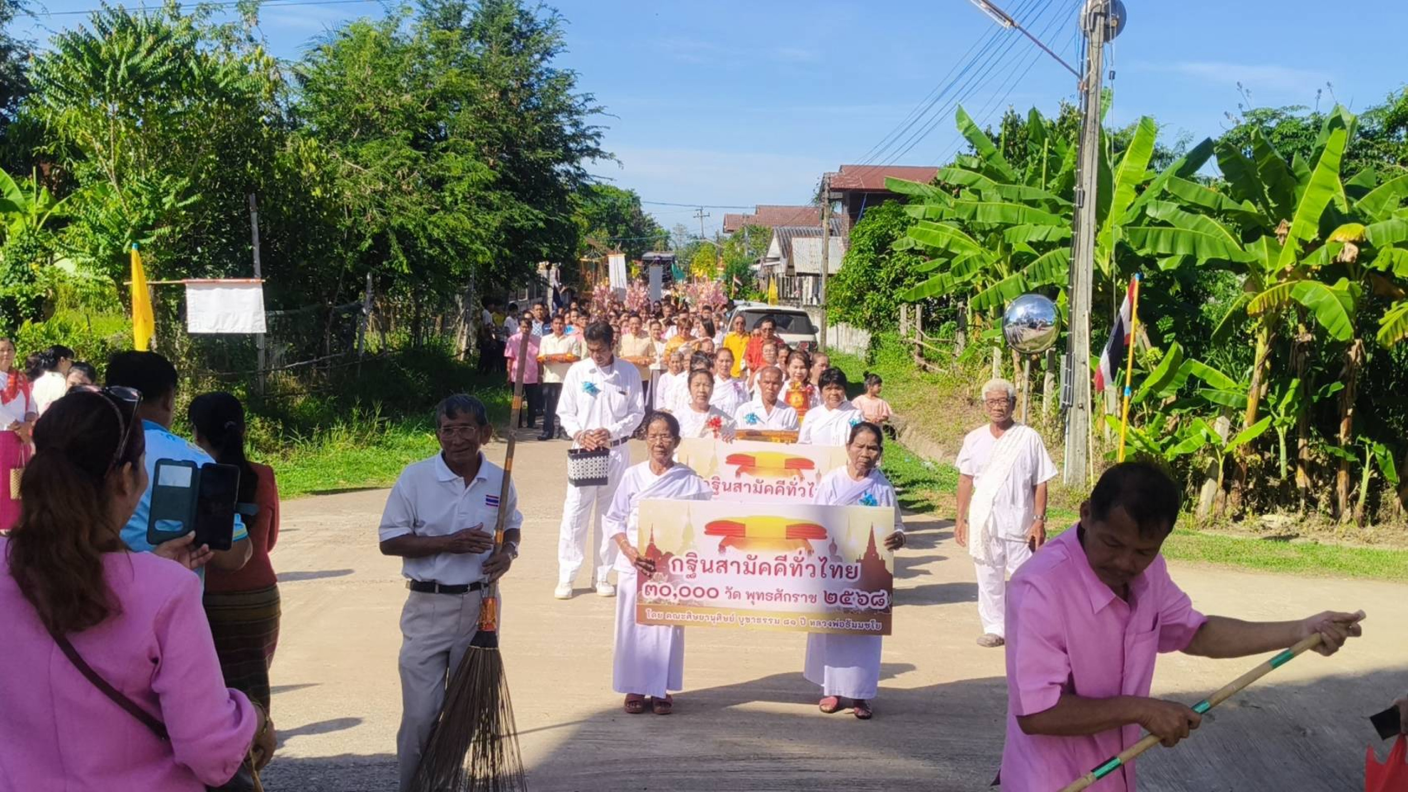 ภาพร่วมขบวนกฐินวัดขันตินิวาส