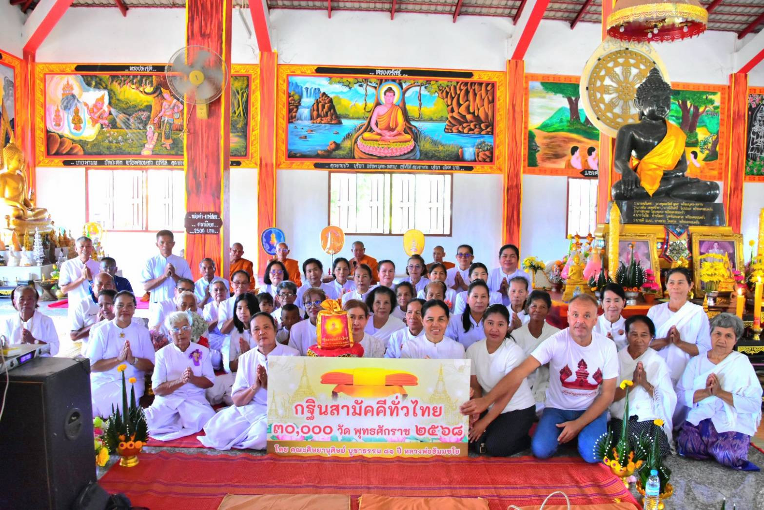 ภาพร่วมพิธีกรรมวัดศรีสะถาน