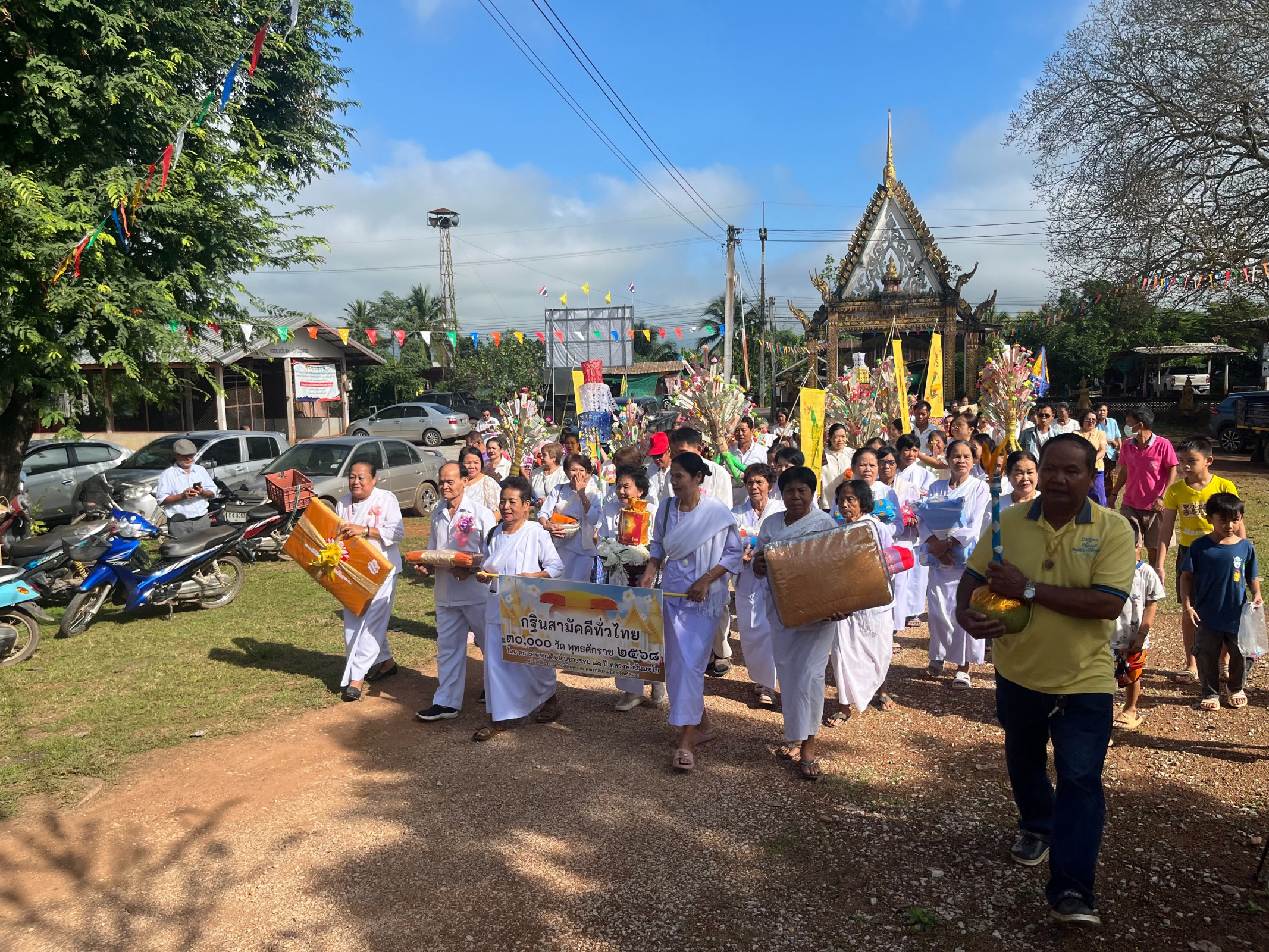 ภาพร่วมขบวนกฐินวัดราษฎร์ประดิษฐ์