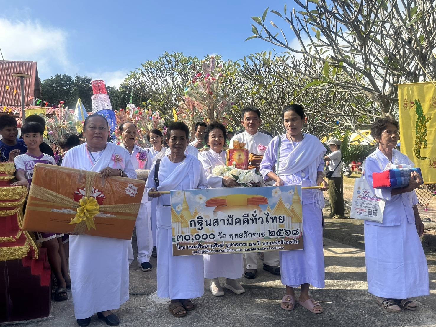 ภาพร่วมพิธีกรรมวัดราษฎร์ประดิษฐ์