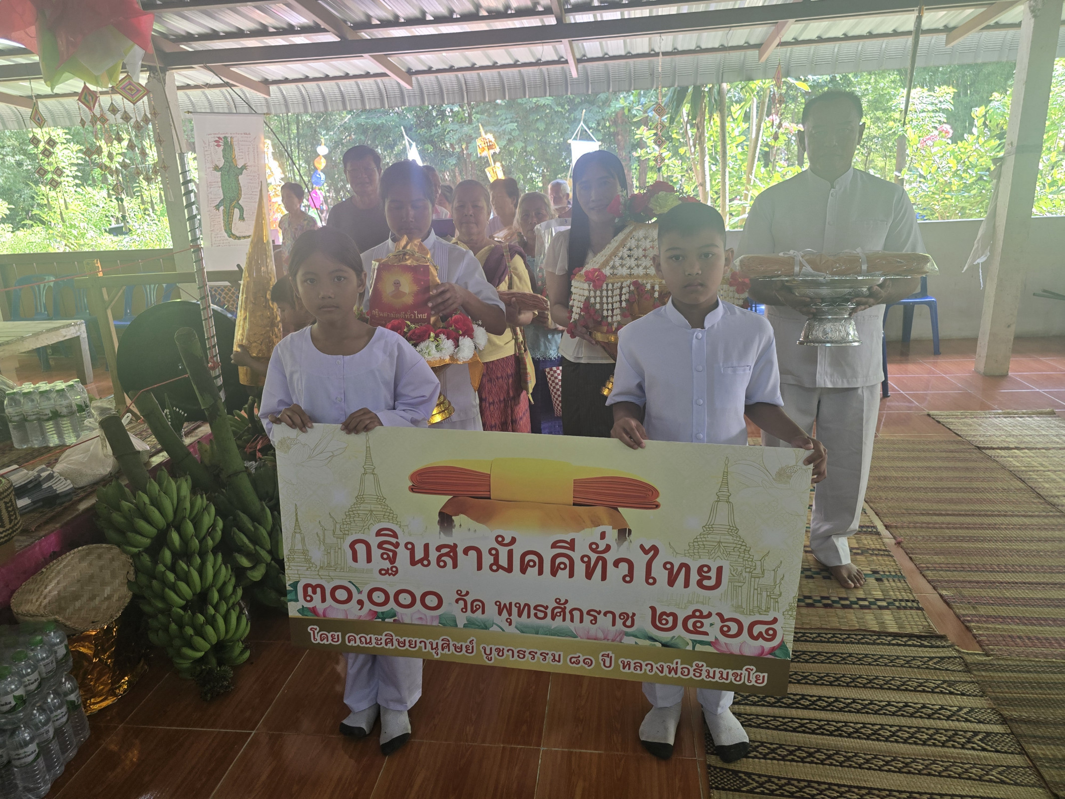 ภาพร่วมขบวนกฐินวัดใหม่พัฒนาราม