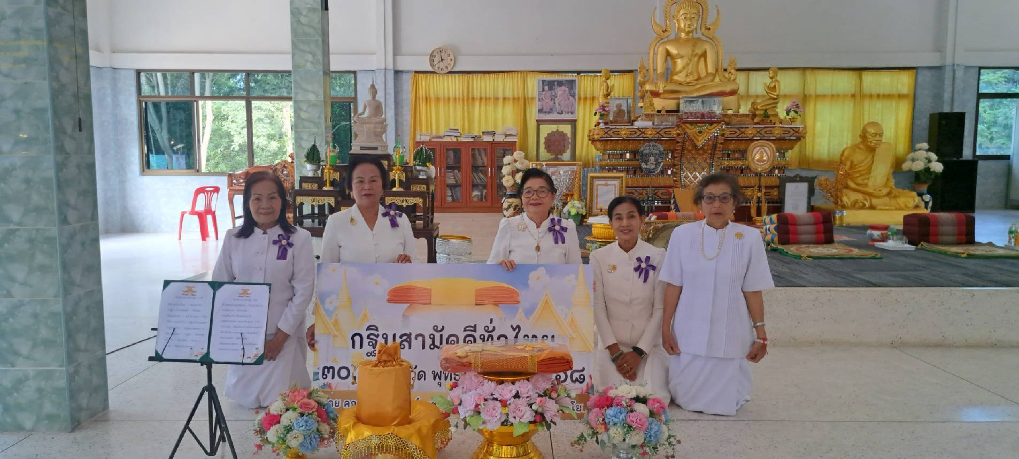 ภาพหมู่ถือพานถวายปัจจัยวัดป่าศรีเมยวดี