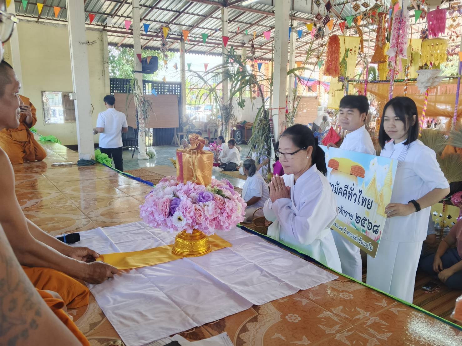 ภาพการถวายปัจจัยวัดศรีสว่างเทพอรุณ