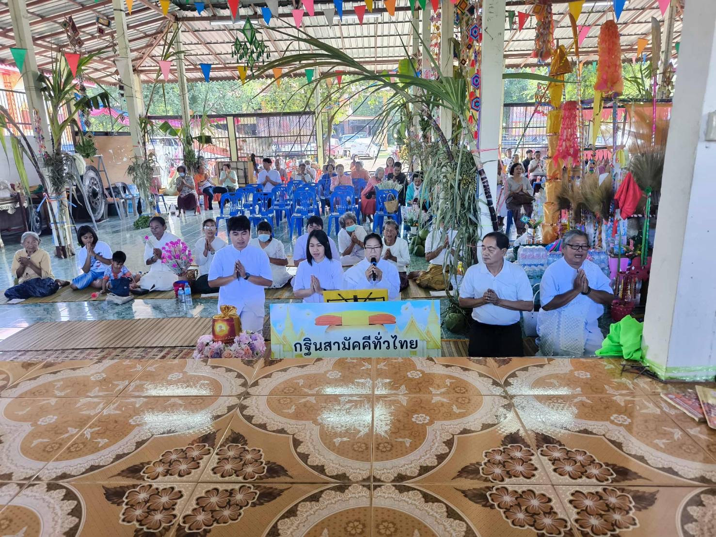 ภาพกล่าวคำถวายกฐินวัดศรีสว่างเทพอรุณ