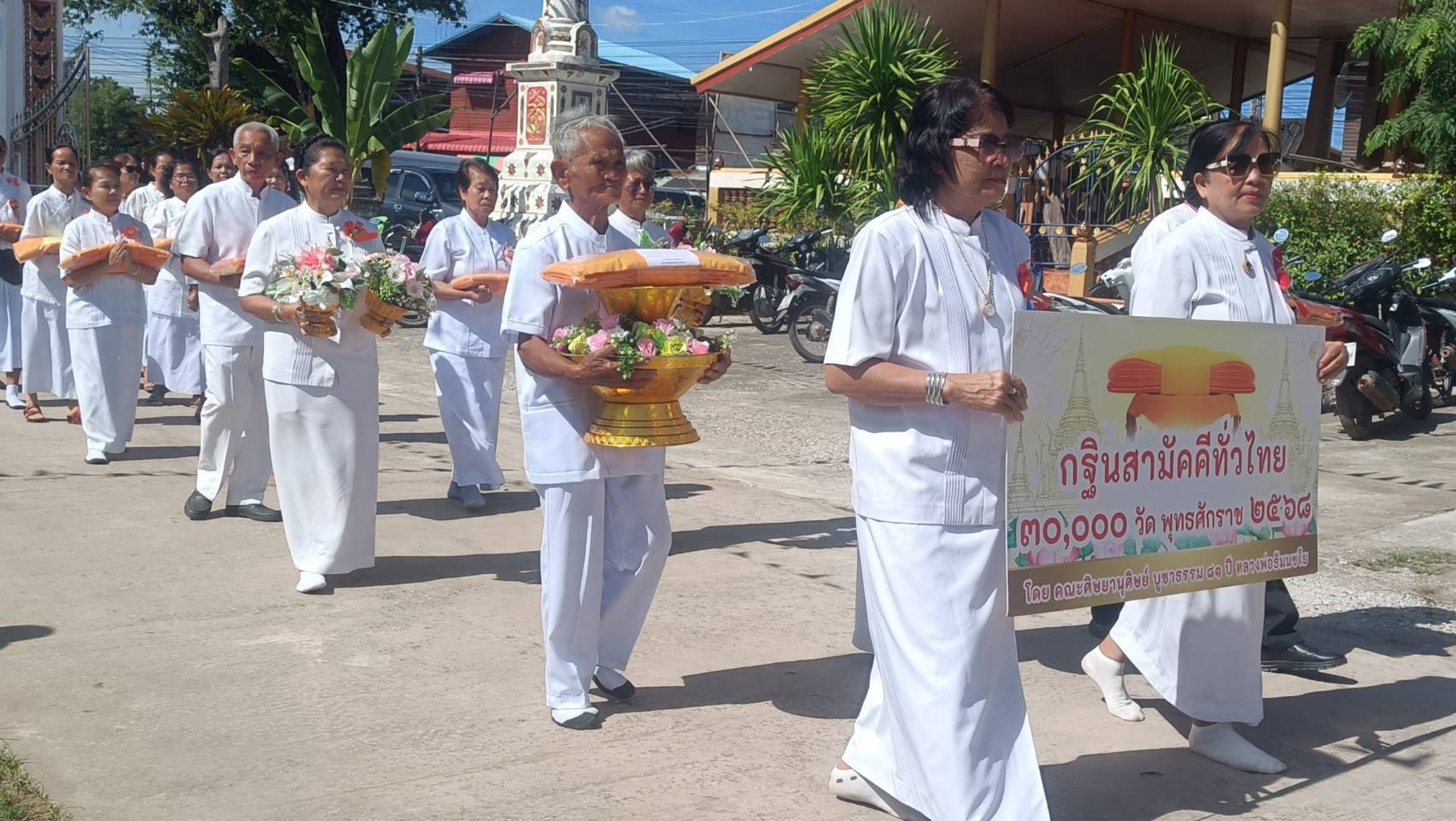 ภาพร่วมขบวนกฐินวัดโสดาราม