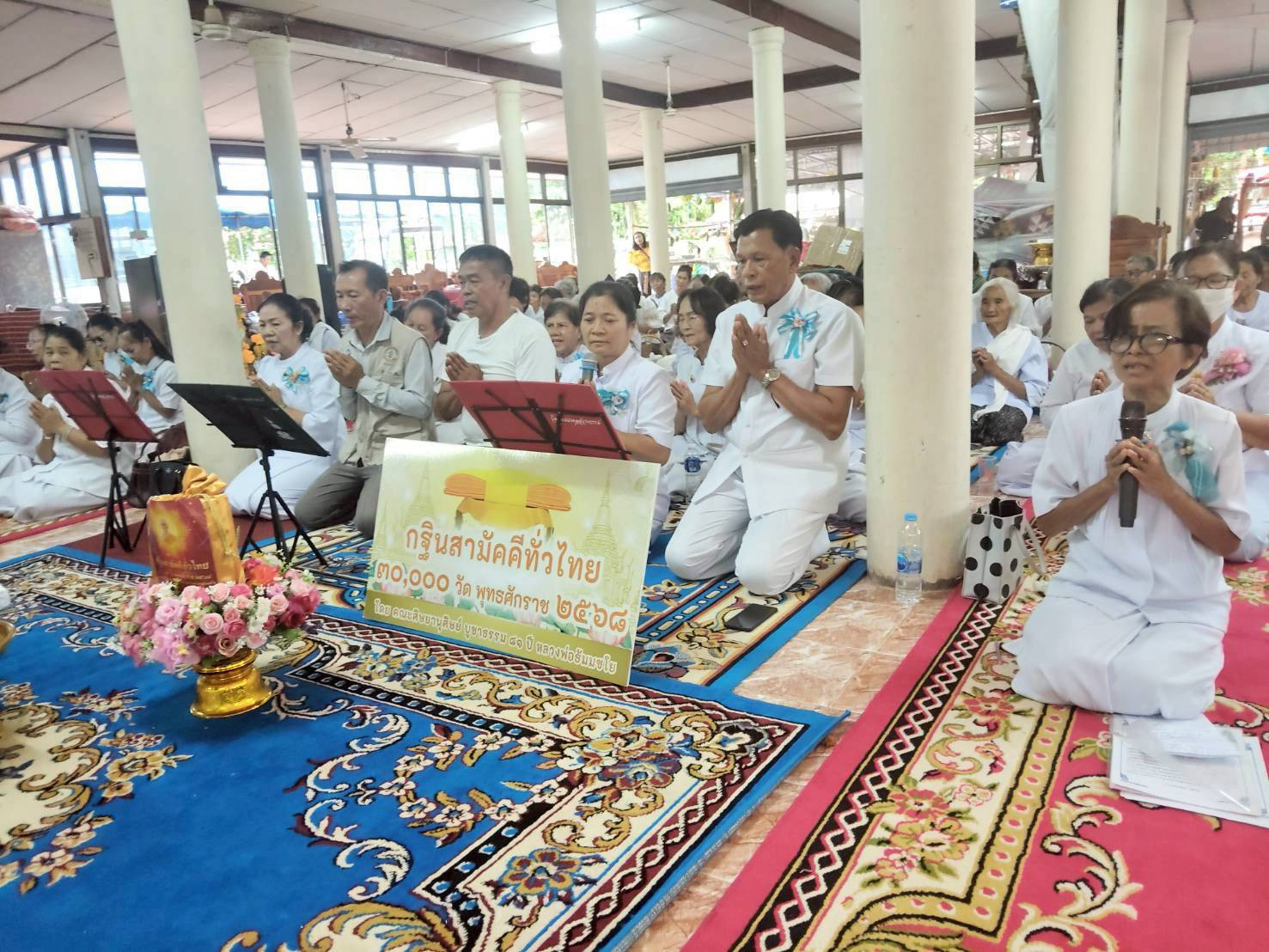 ภาพกล่าวคำถวายกฐินวัดเจริญชัย