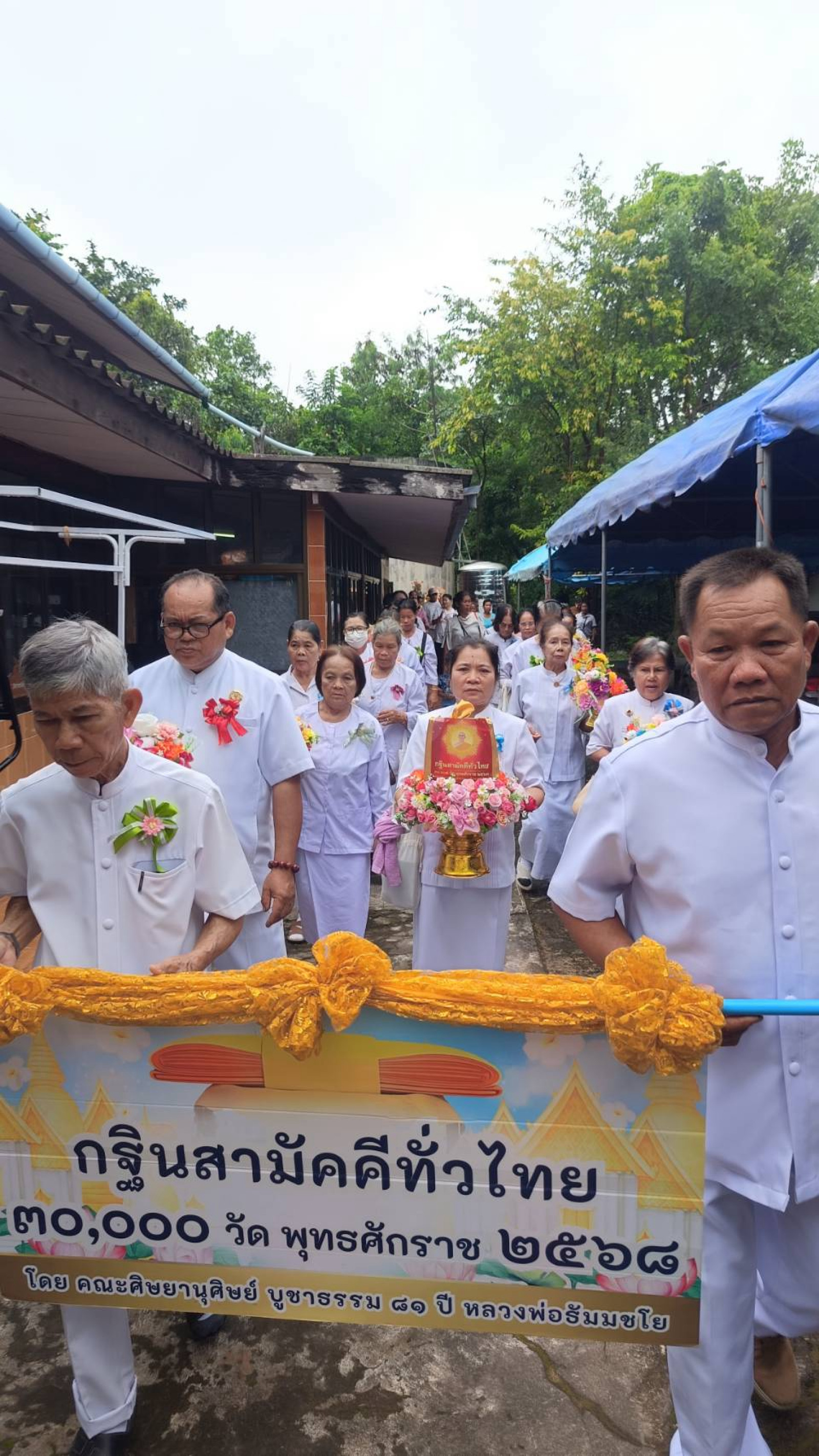 ภาพร่วมขบวนกฐินวัดเจริญชัย