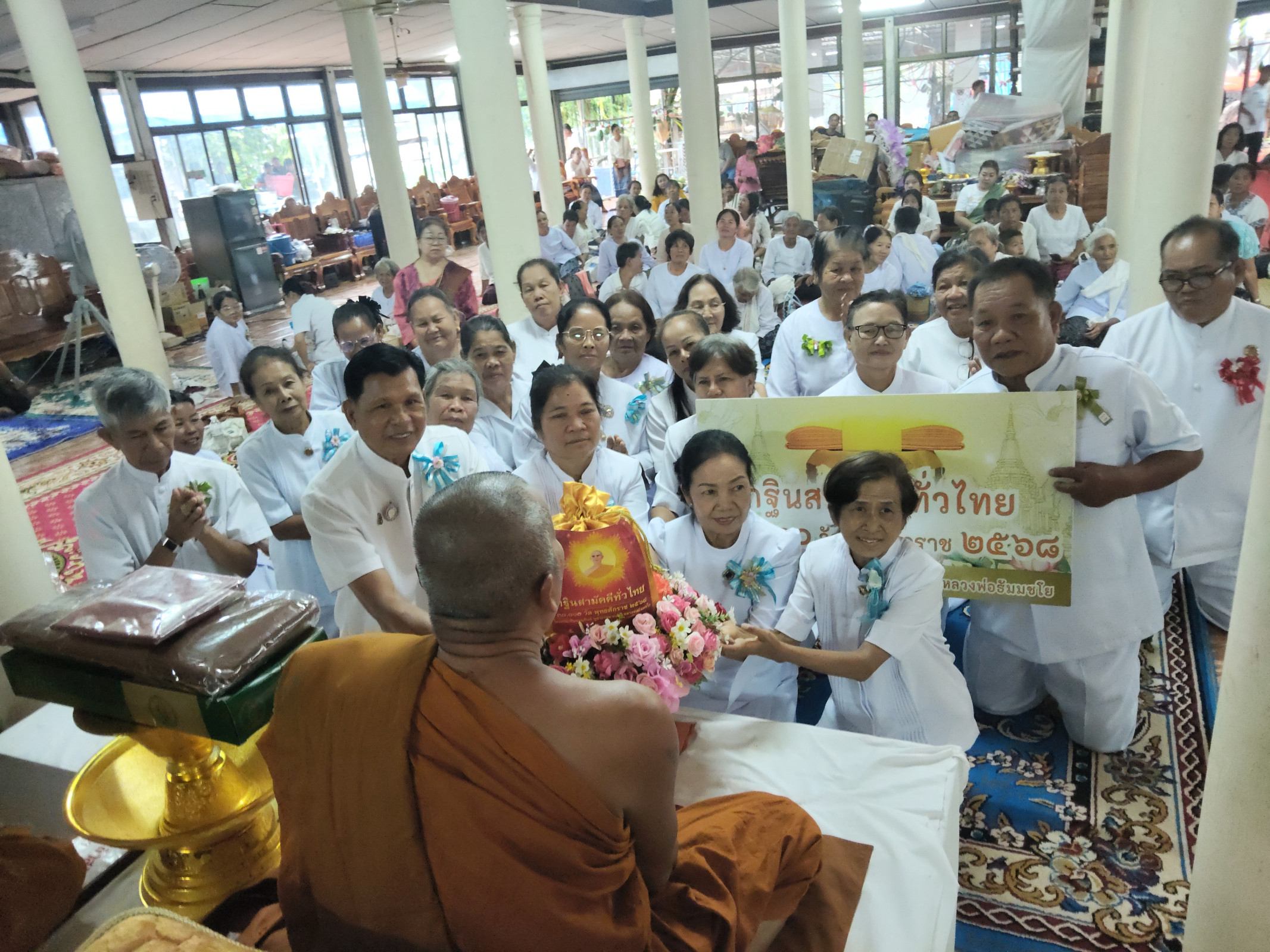 ภาพร่วมพิธีกรรมวัดเจริญชัย