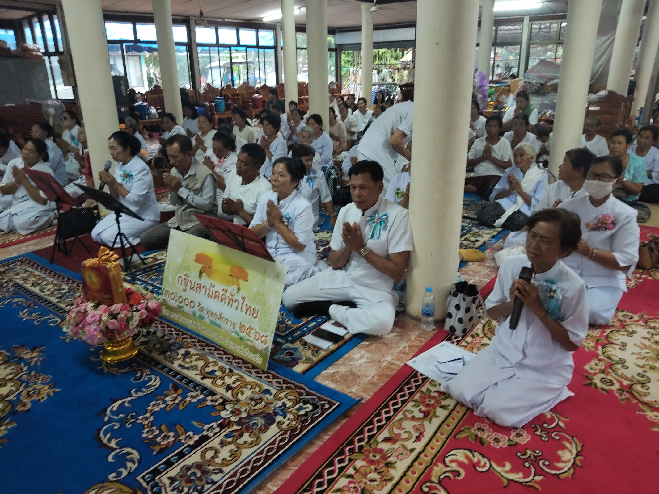 ภาพร่วมพิธีกรรมวัดเจริญชัย