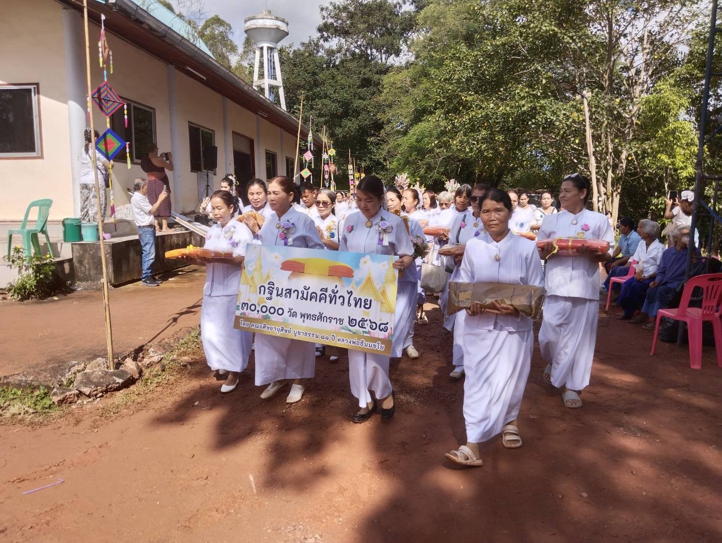 ภาพร่วมขบวนกฐินวัดนาหว้าศรัทธาวนาราม