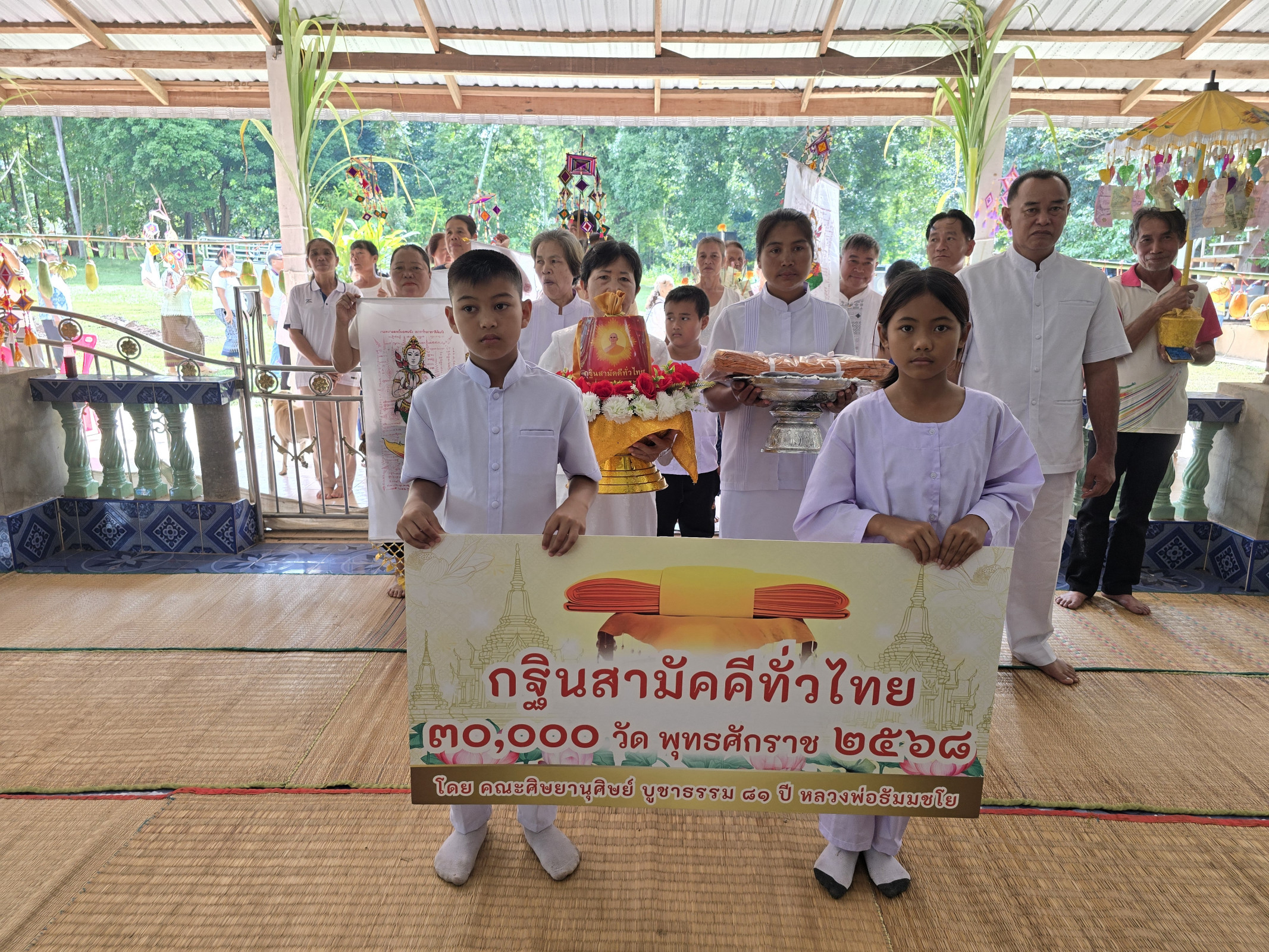 ภาพร่วมขบวนกฐินวัดสร้างแก้วน้อย