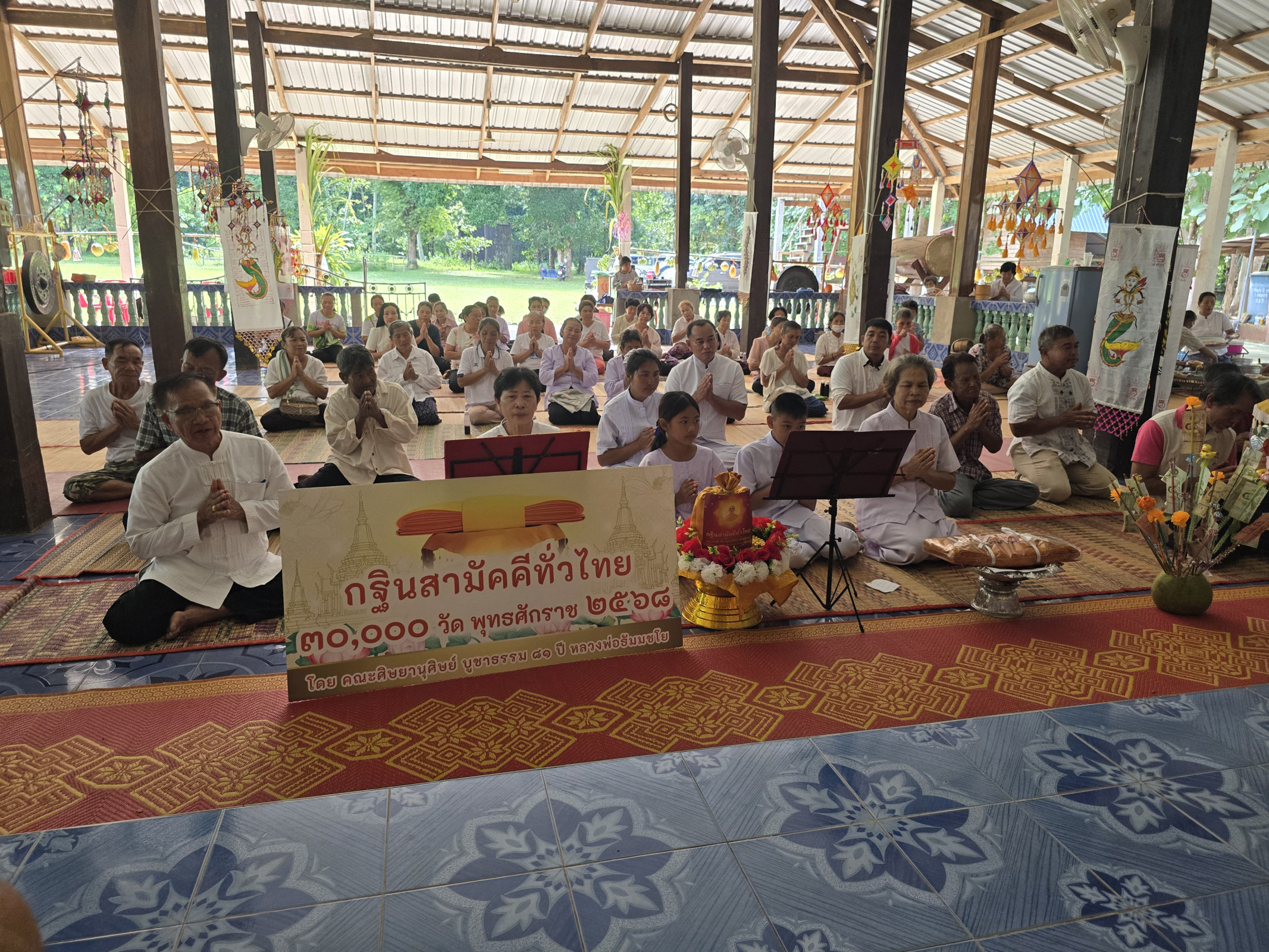 ภาพร่วมพิธีกรรมวัดสร้างแก้วน้อย