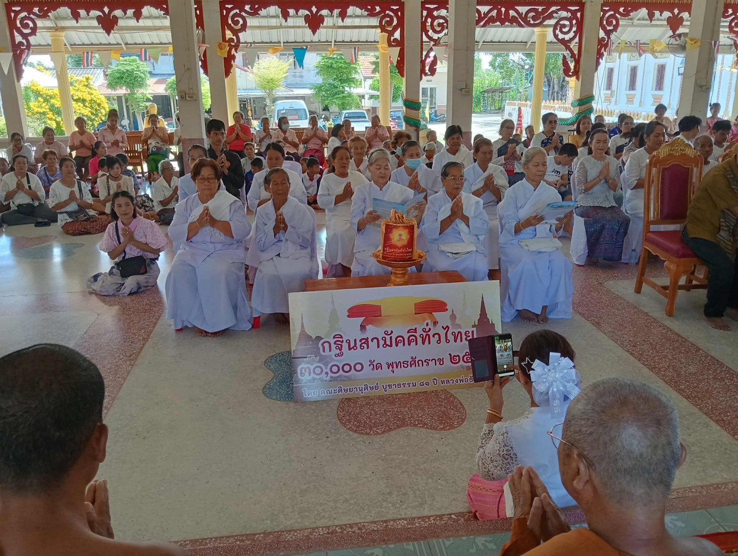 ภาพกล่าวคำถวายกฐินวัดบ้านกู่