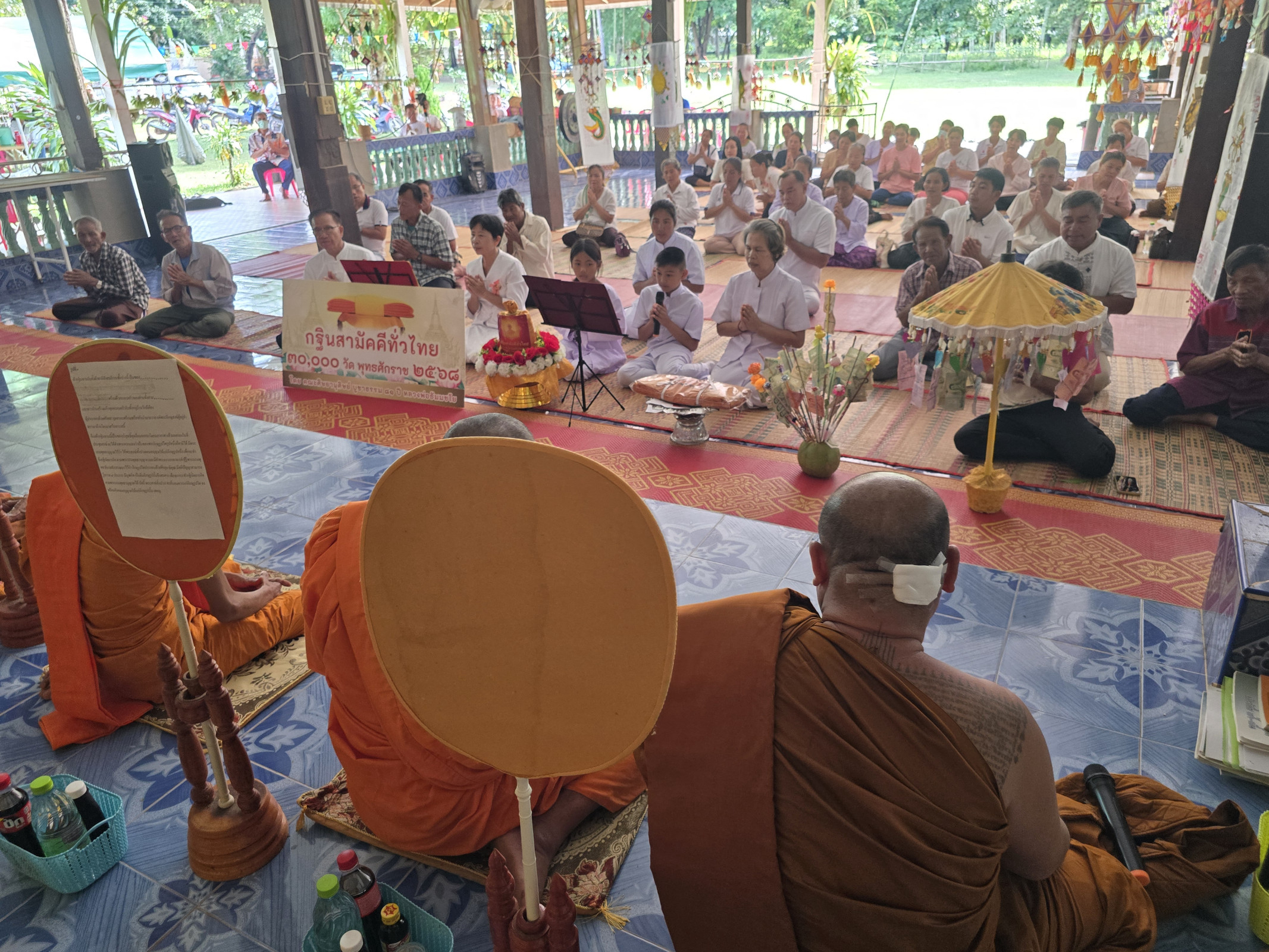 ภาพร่วมพิธีกรรมวัดสร้างแก้วน้อย