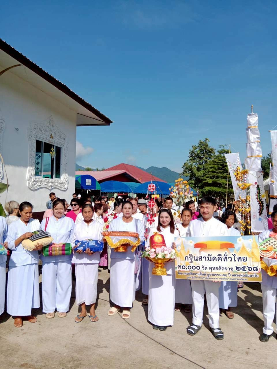 ภาพร่วมขบวนกฐินวัดสว่างอารมณ์