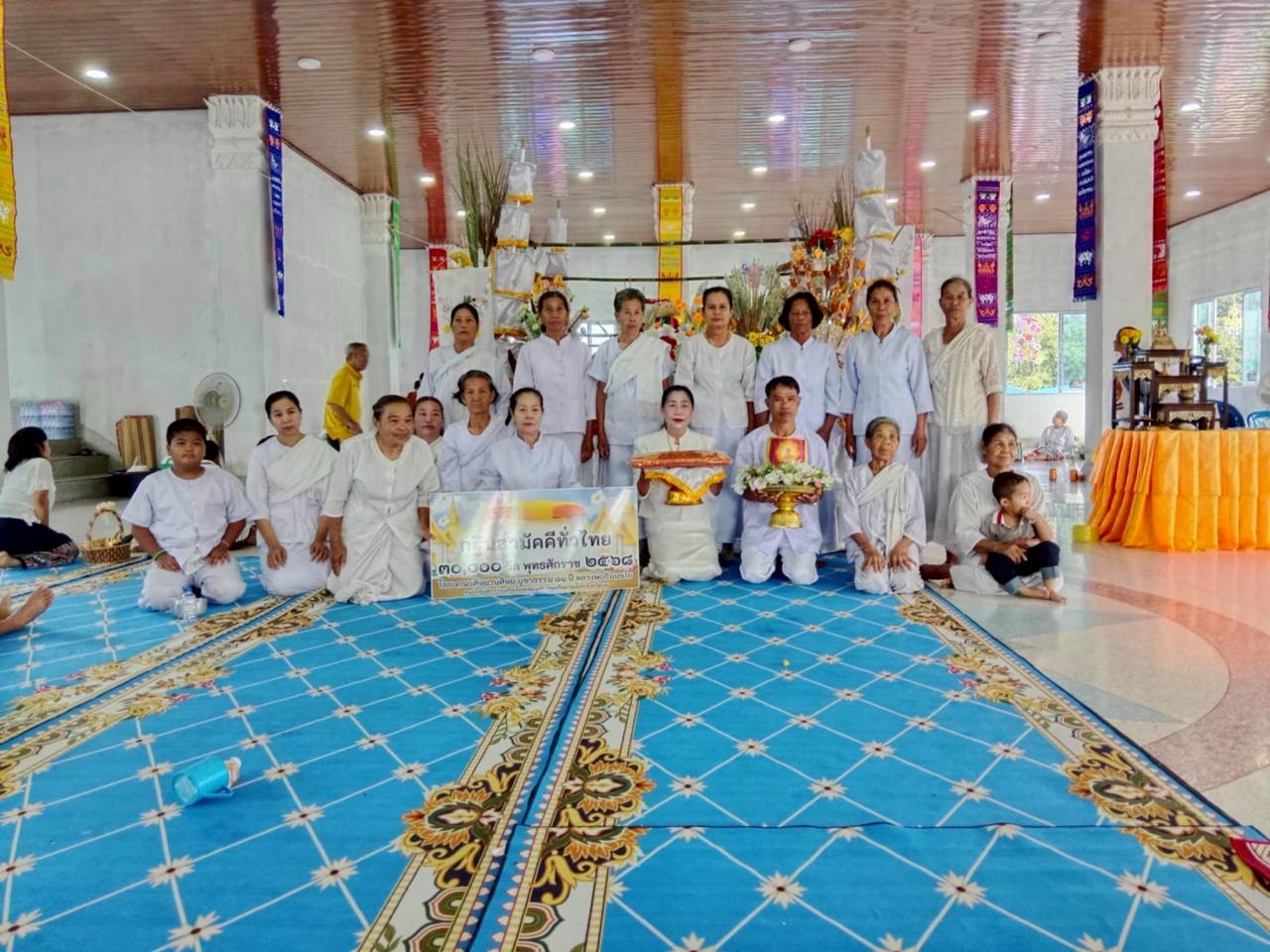 ภาพหมู่ถือพานถวายปัจจัยวัดสว่างอารมณ์