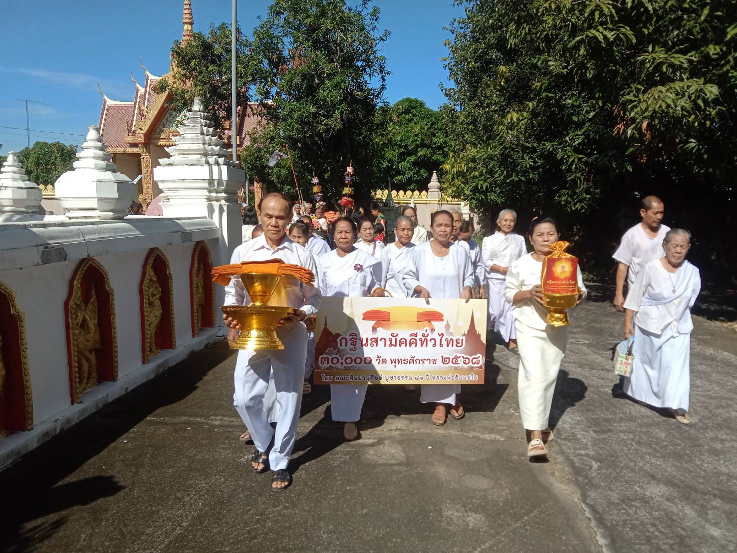 ภาพร่วมขบวนกฐินวัดส้มป่อย