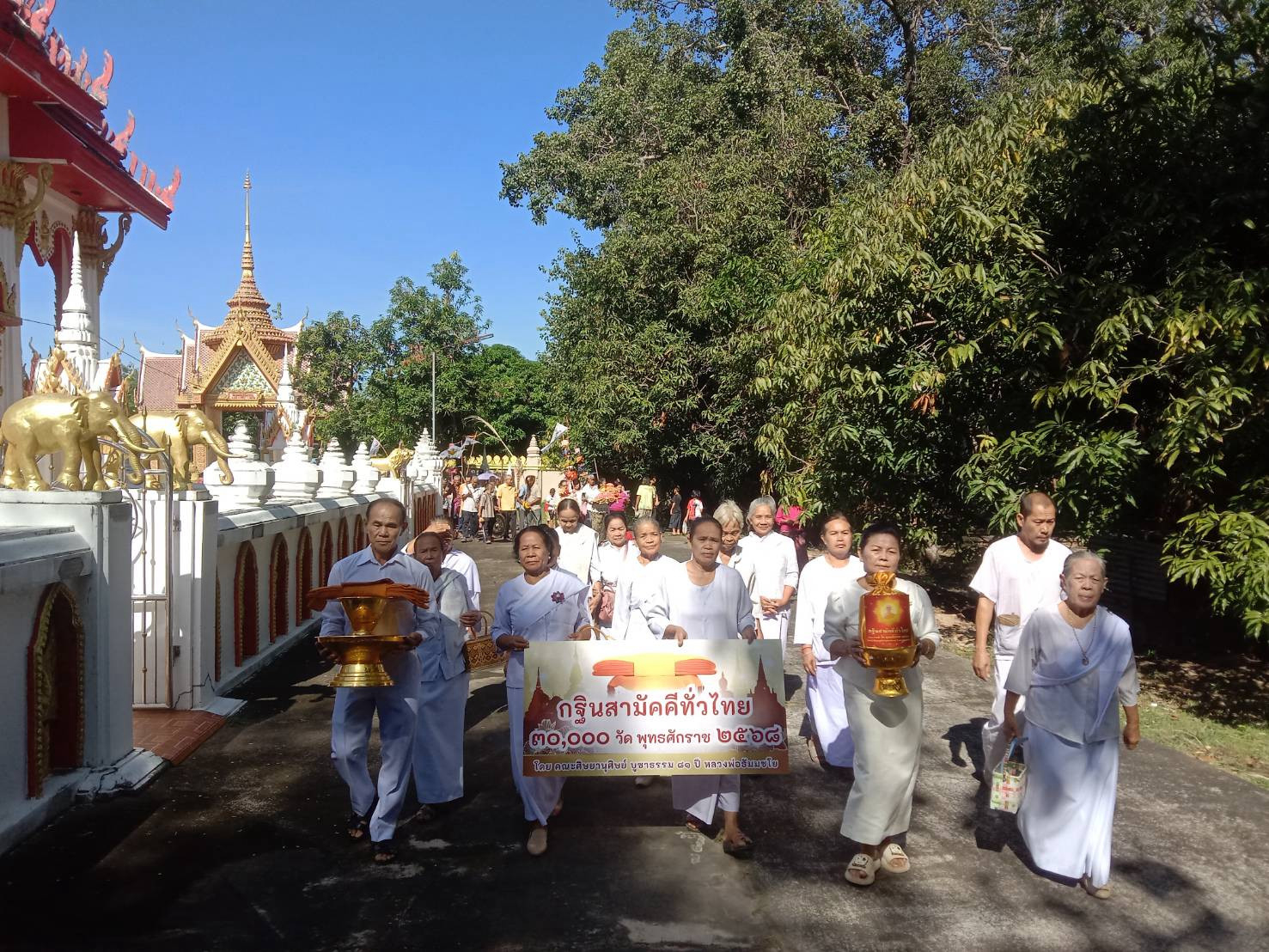 ภาพร่วมพิธีกรรมวัดส้มป่อย