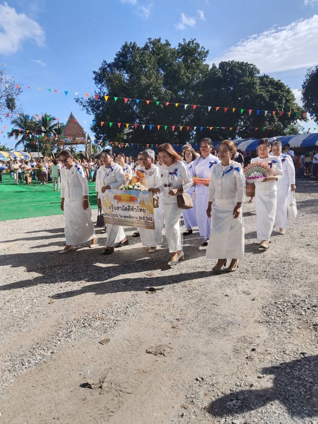 ภาพร่วมพิธีกรรมวัดโพนทอง