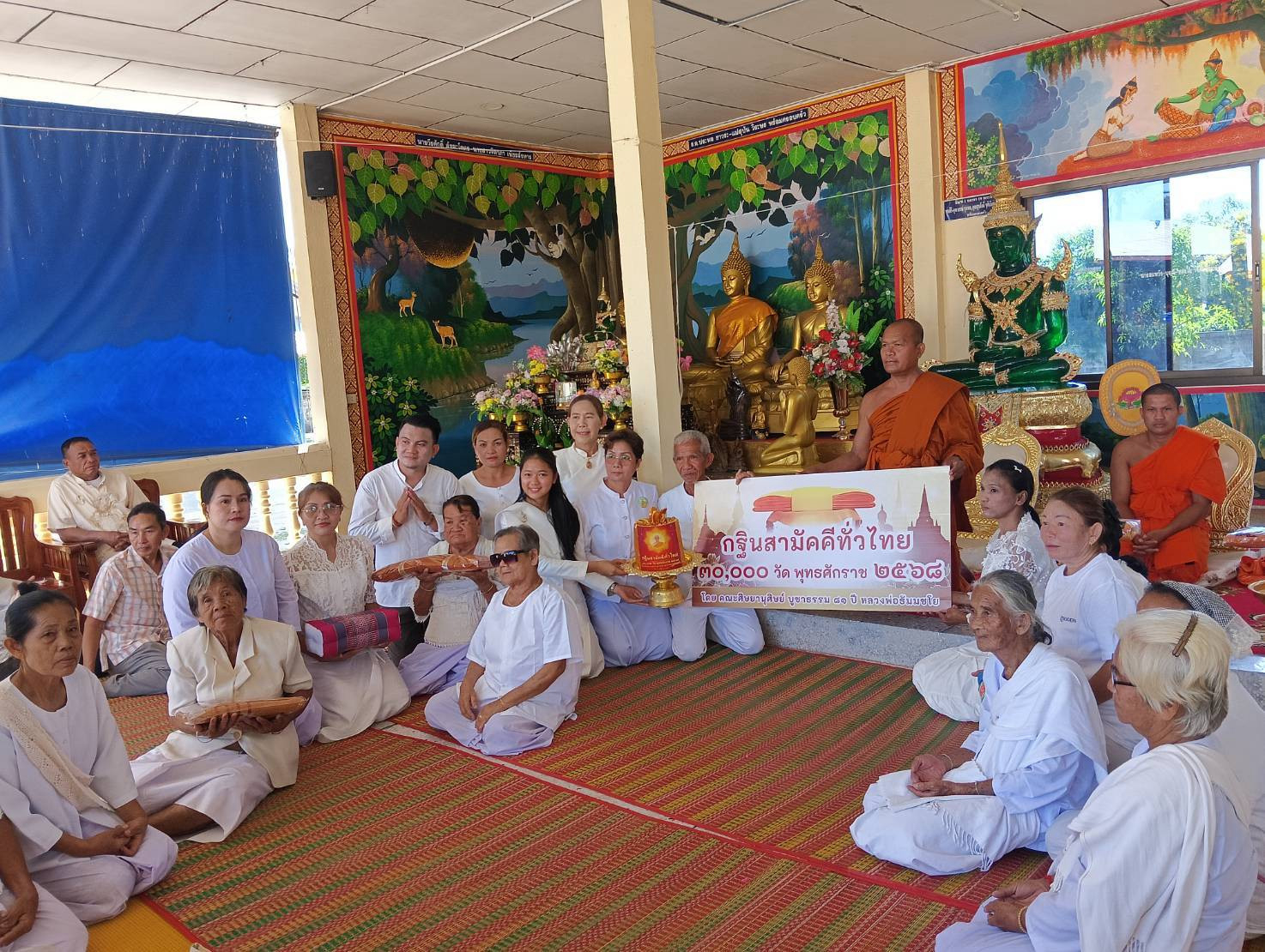 ภาพกล่าวคำถวายกฐินวัดโพธิ์สว่าง