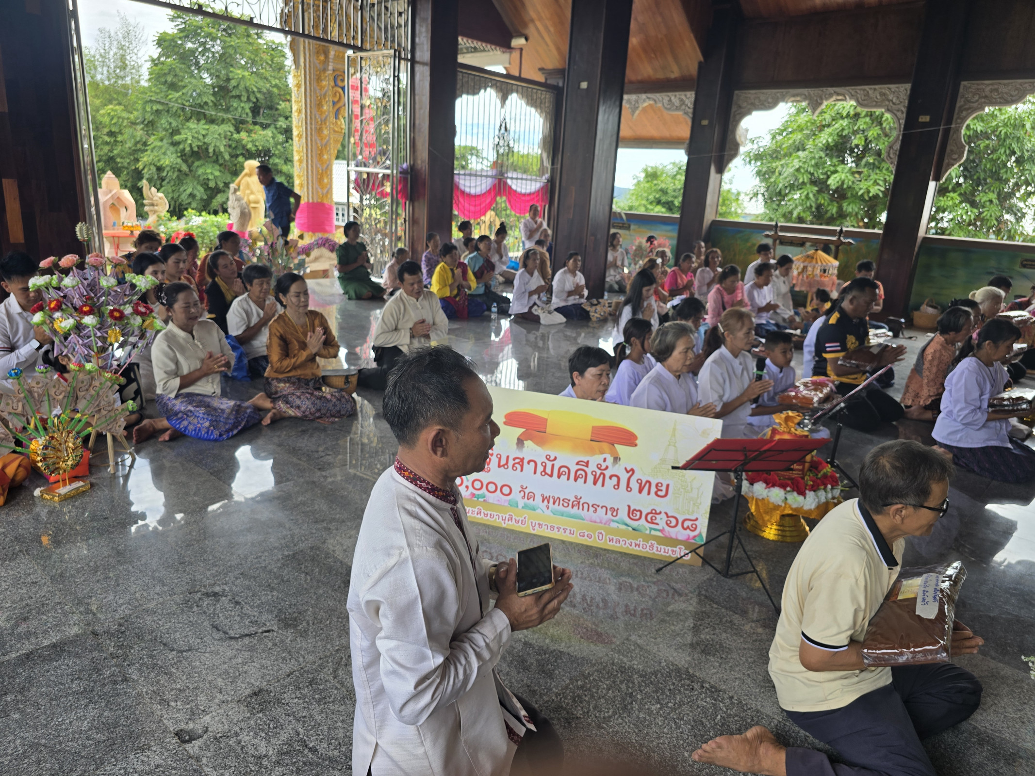 ภาพร่วมพิธีกรรมวัดภูน้อยเทพมงคล