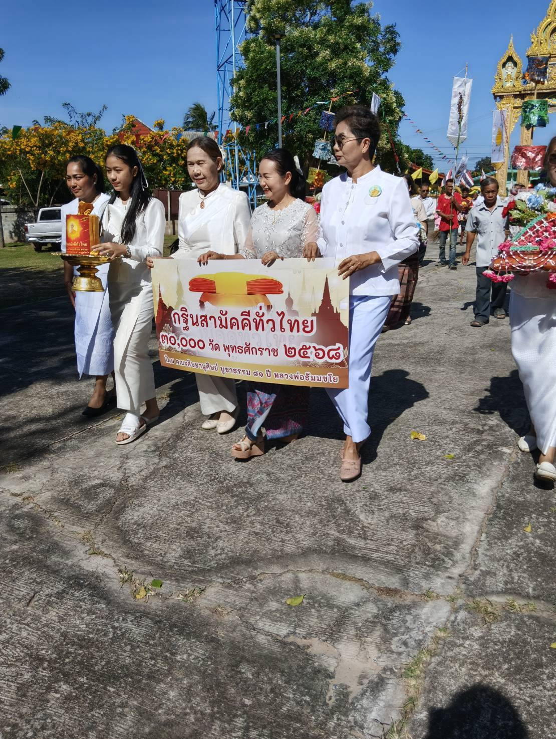 ภาพร่วมขบวนกฐินวัดโพธิ์สว่าง