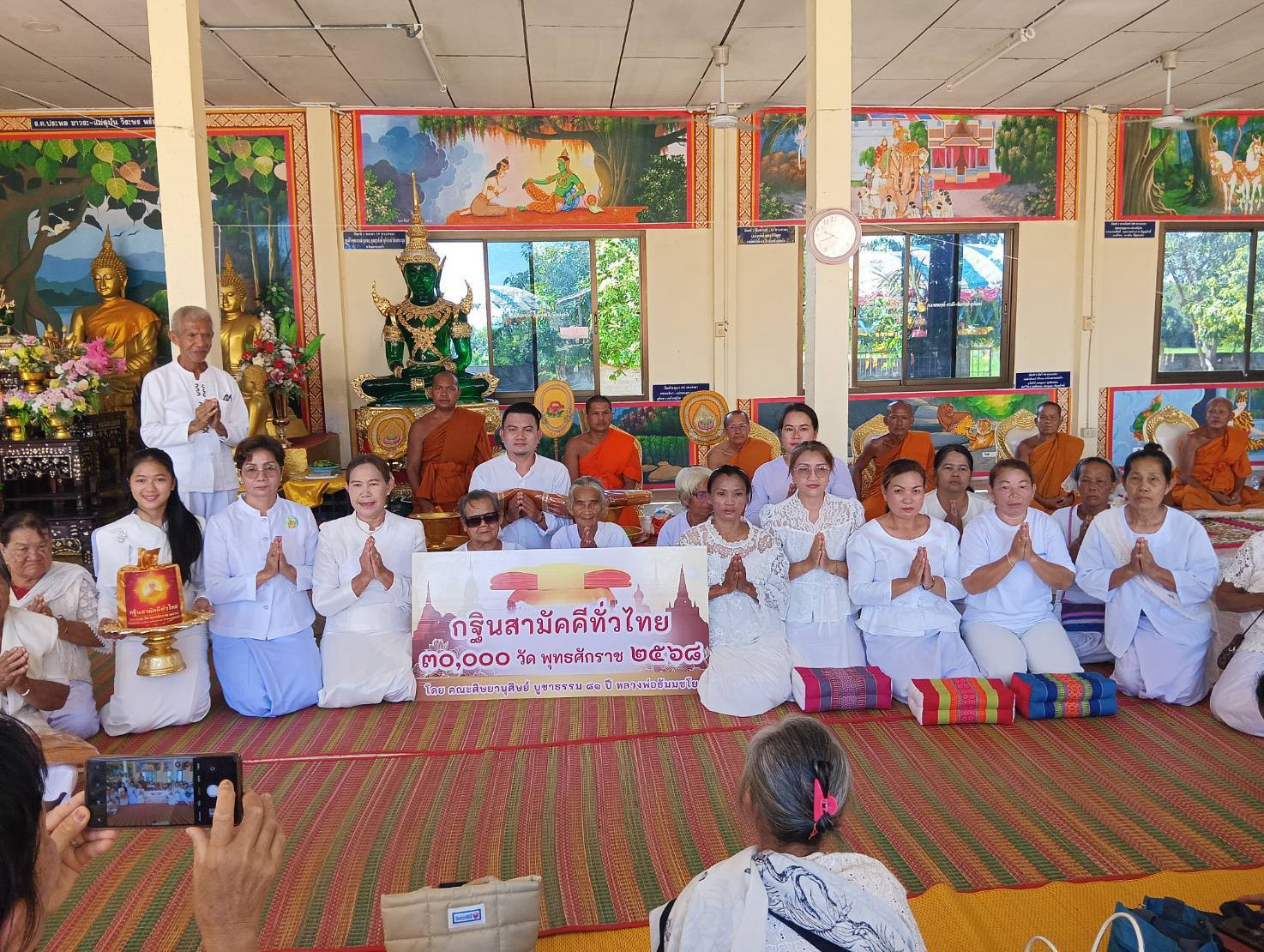 ภาพร่วมพิธีกรรมวัดโพธิ์สว่าง
